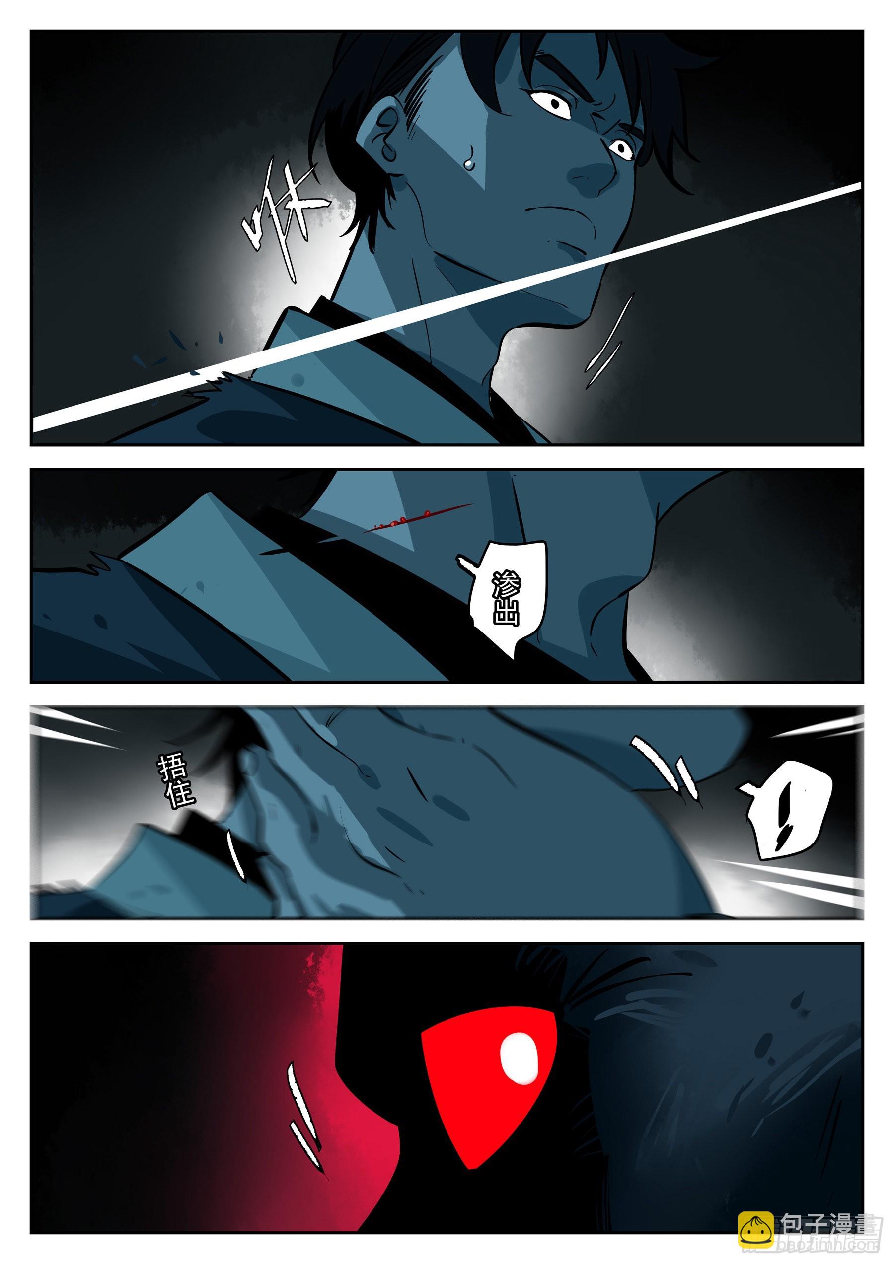 第一百二一回-蜀城之战（二十）-第138话