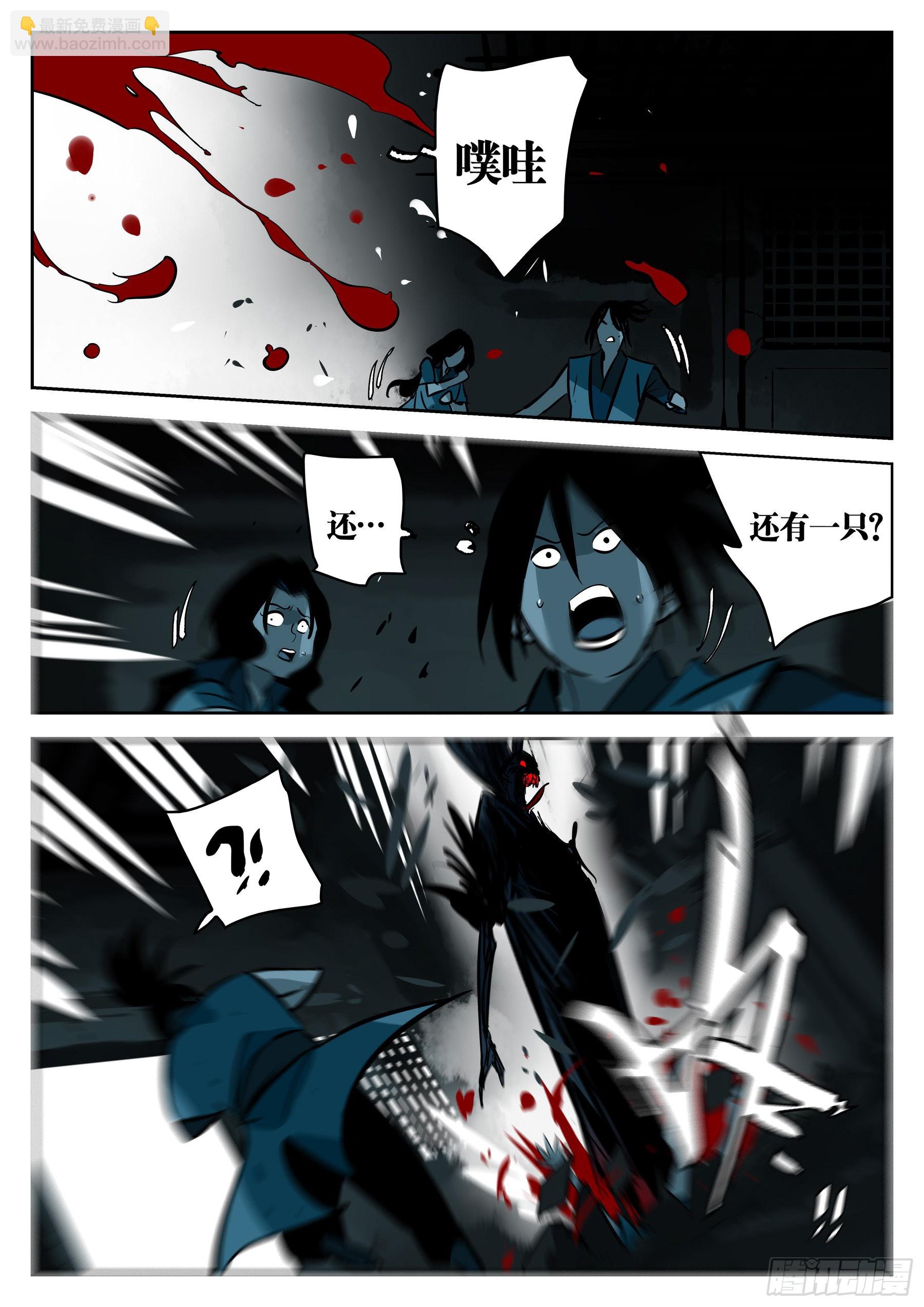 第一百二一回-蜀城之战（二十）-第138话