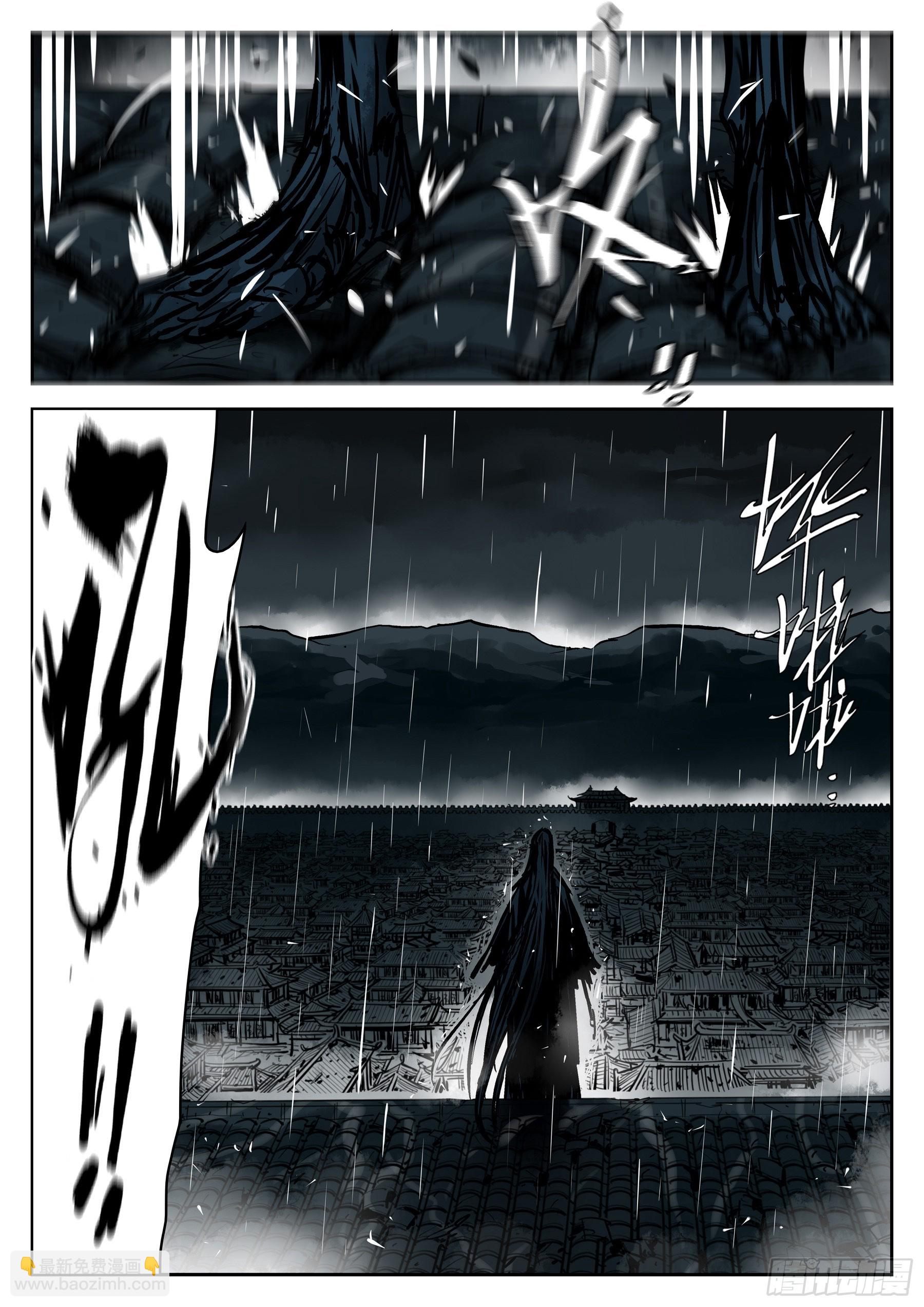 第一百二一回-蜀城之战（二十）-第138话