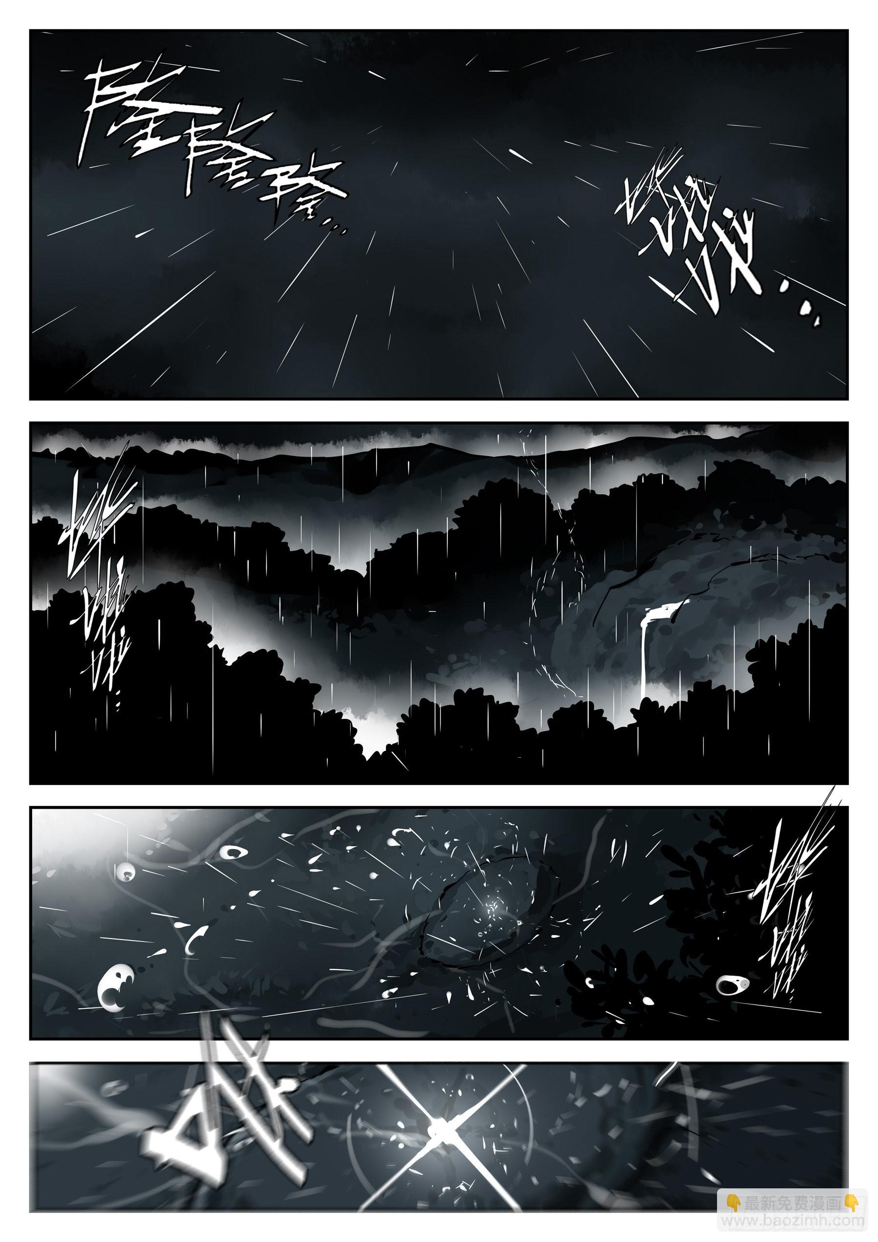 第一百二一回-蜀城之战（二十）-第138话