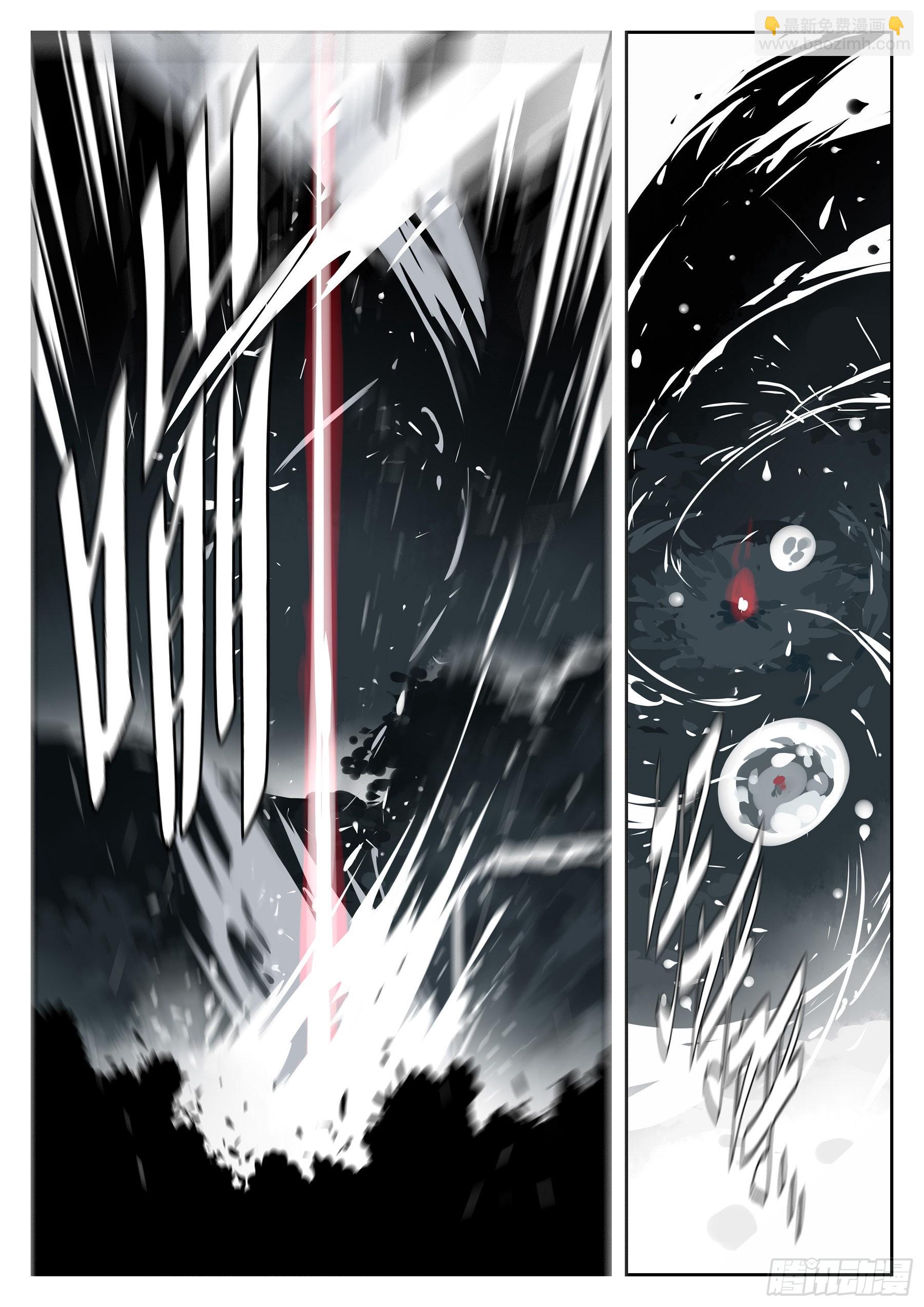 第一百二一回-蜀城之战（二十）-第138话