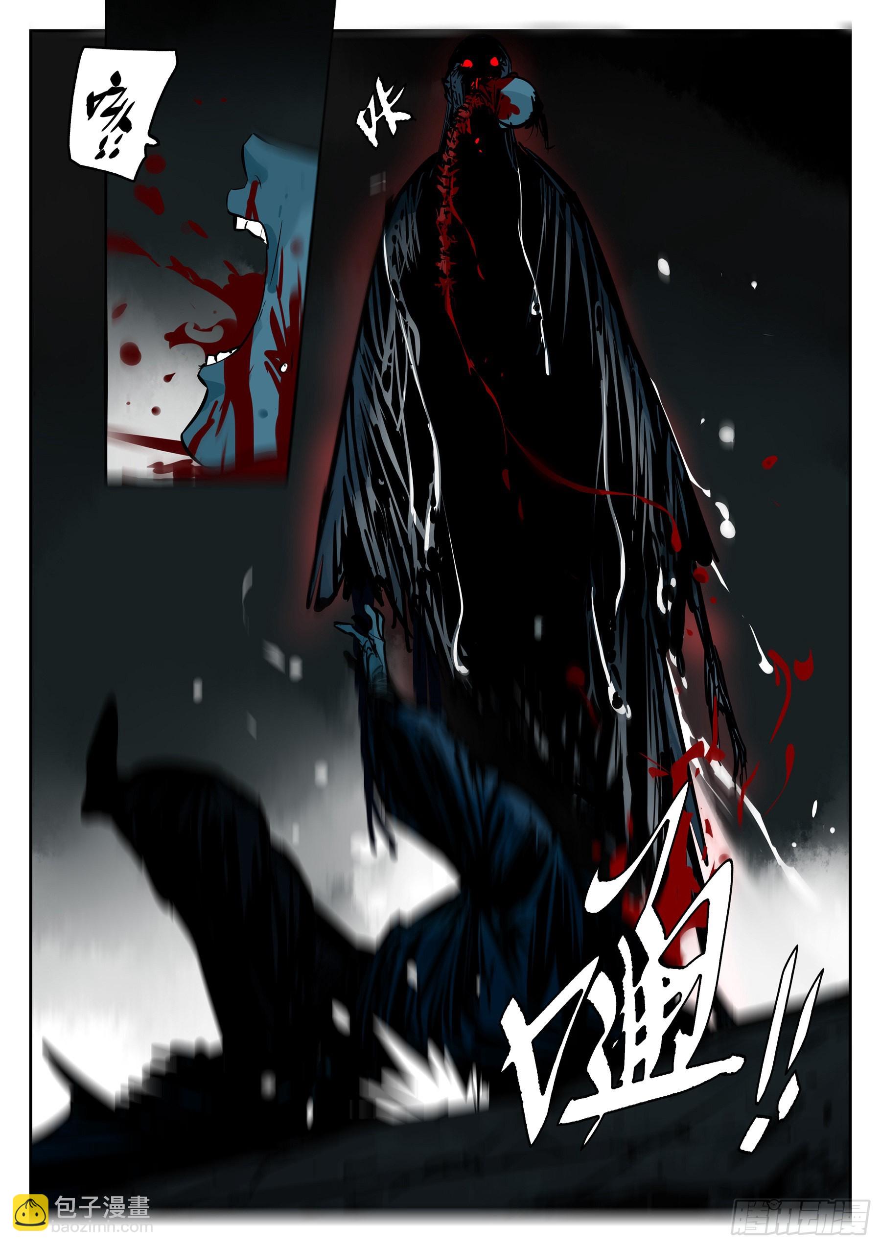 第一百二一回-蜀城之战（二十）-第138话