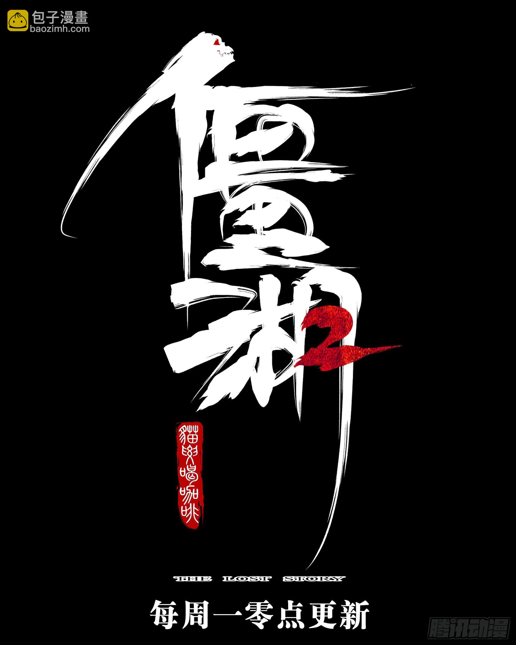 第一百二一回-蜀城之战（二十）-第138话