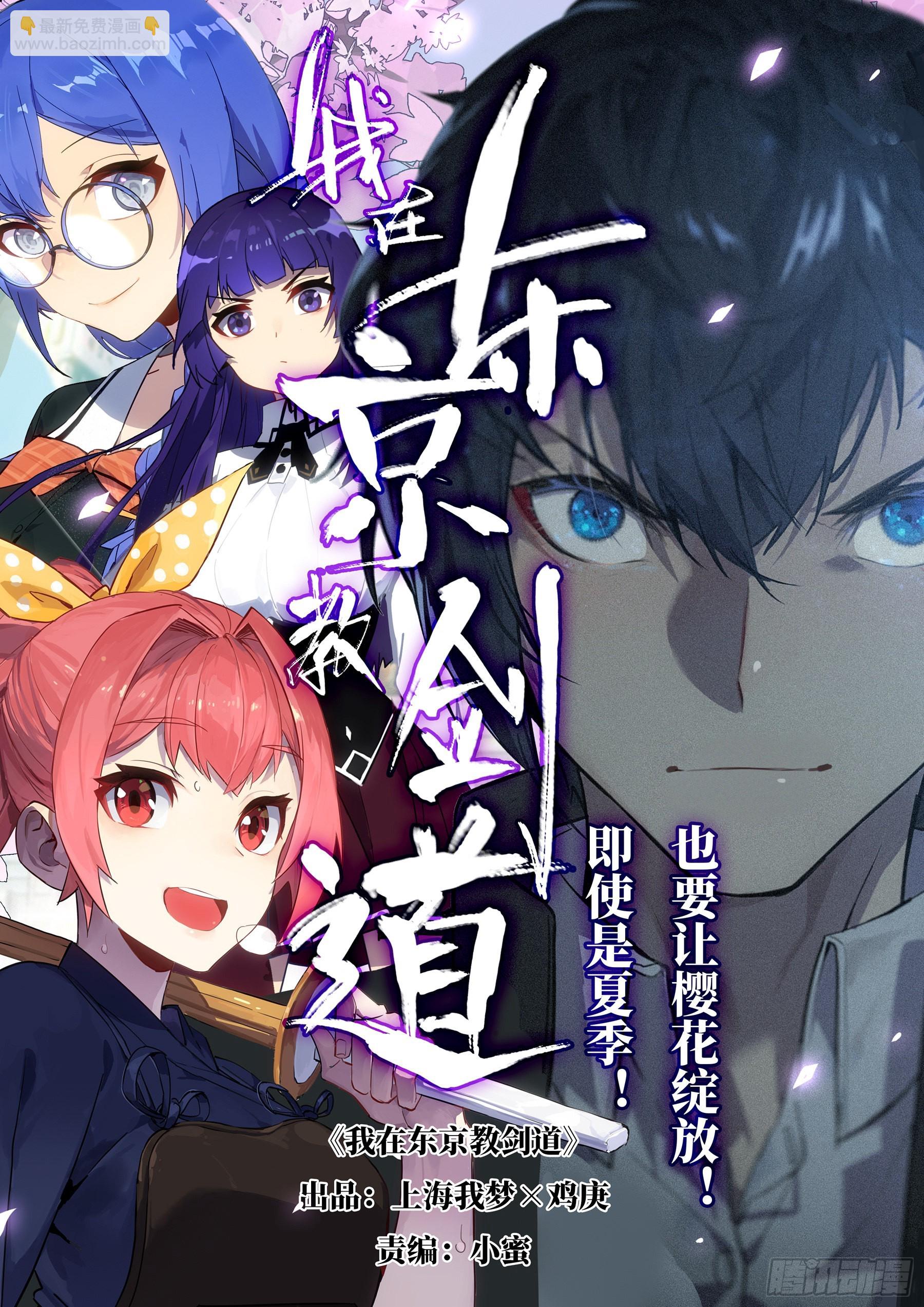 第一百二一回-蜀城之战（二十）-第138话