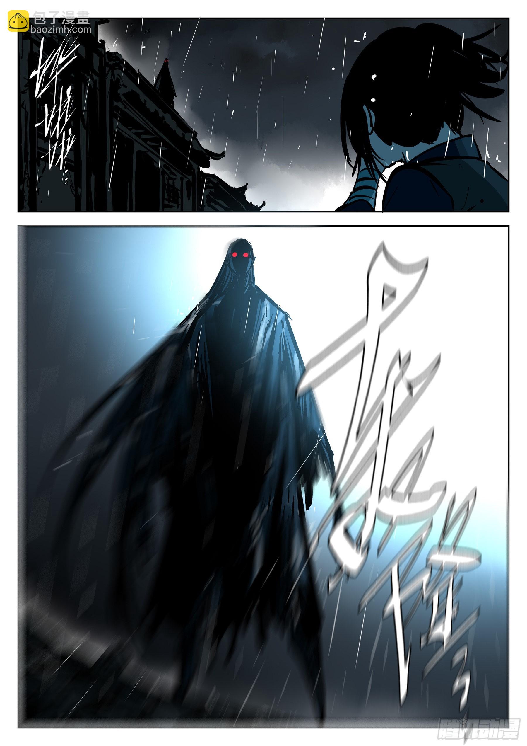 第一百二一回-蜀城之战（二十）-第138话