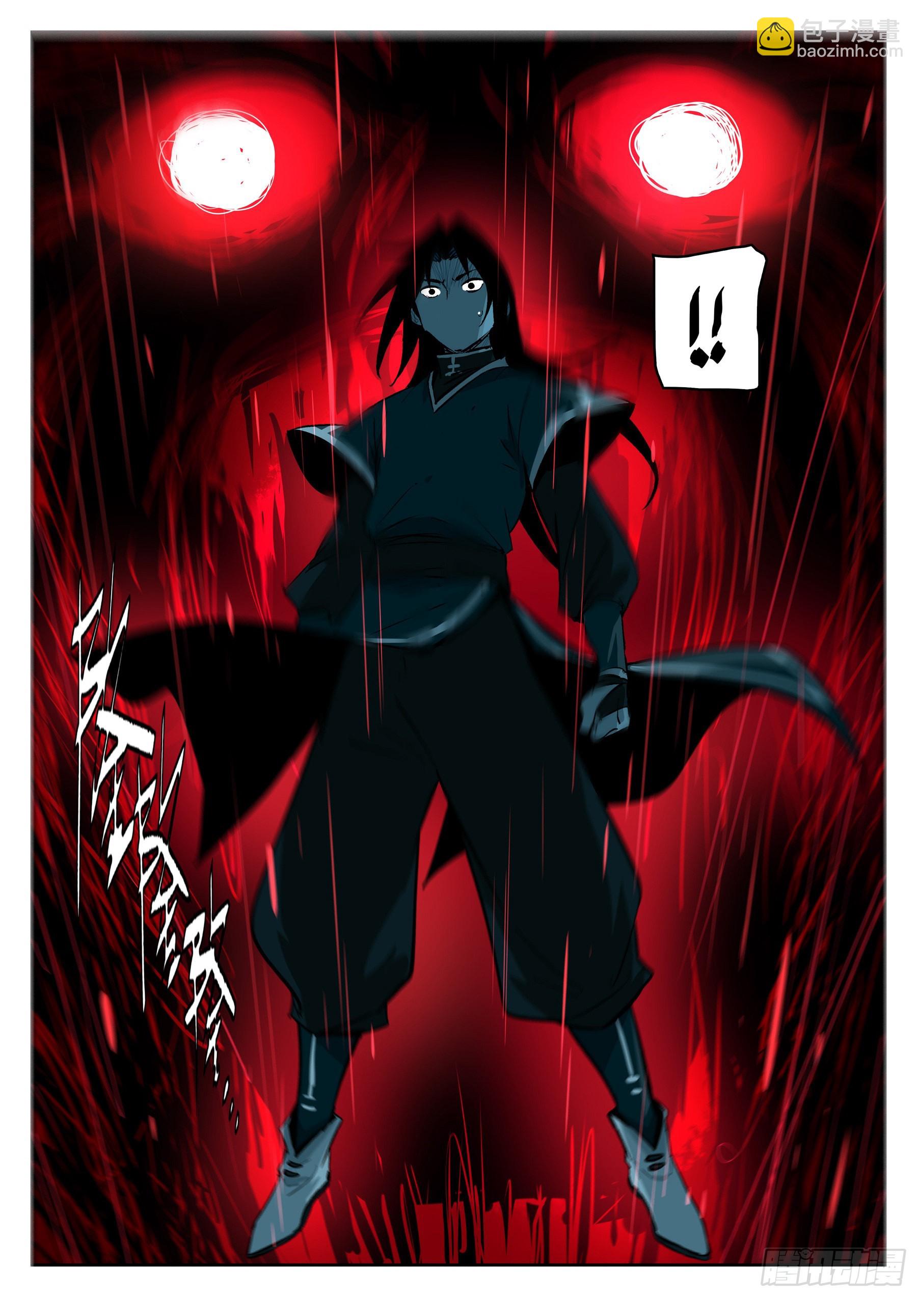 第一百二三回-蜀城之战（二二）-第140话