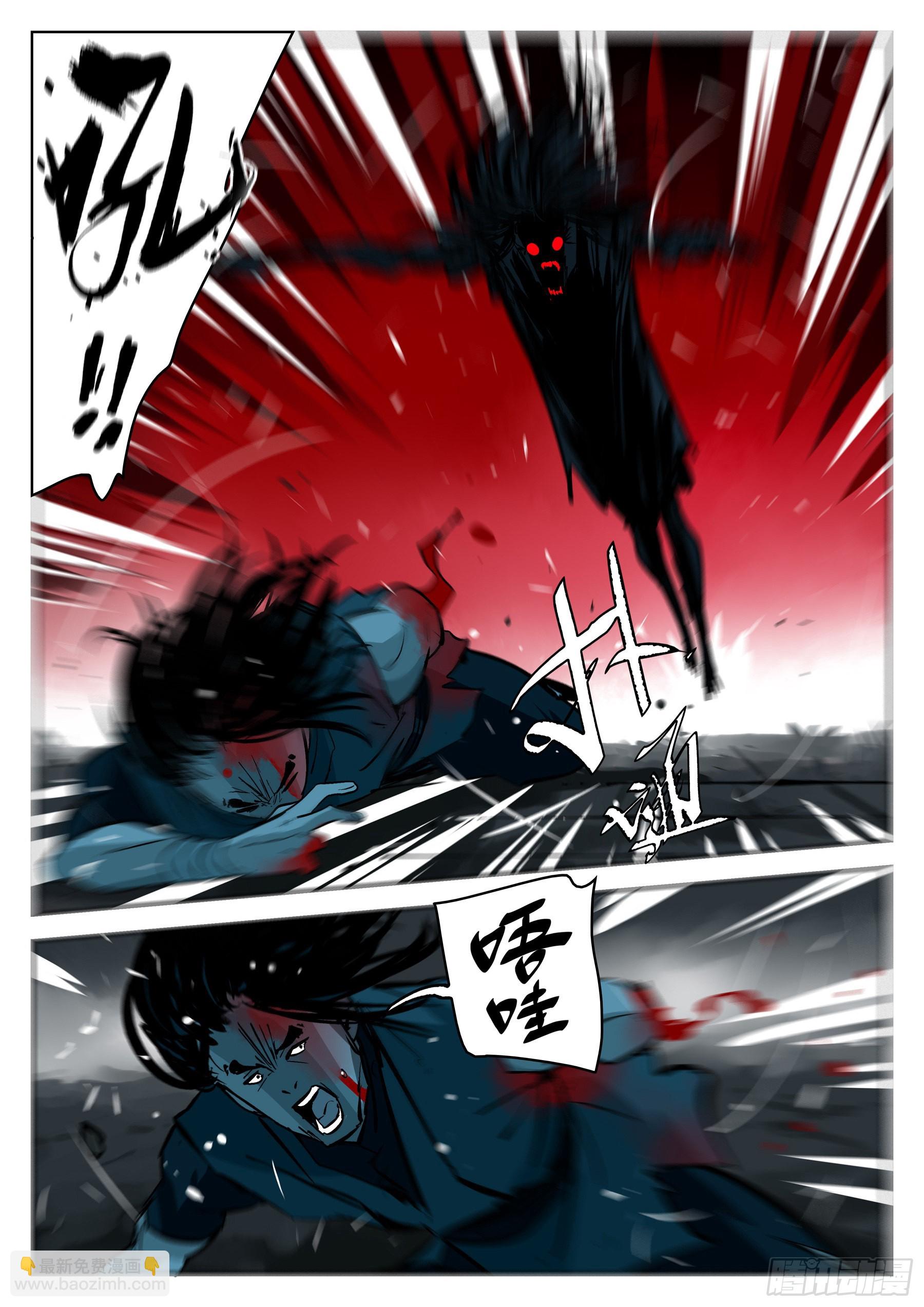 第一百二三回-蜀城之战（二二）-第140话