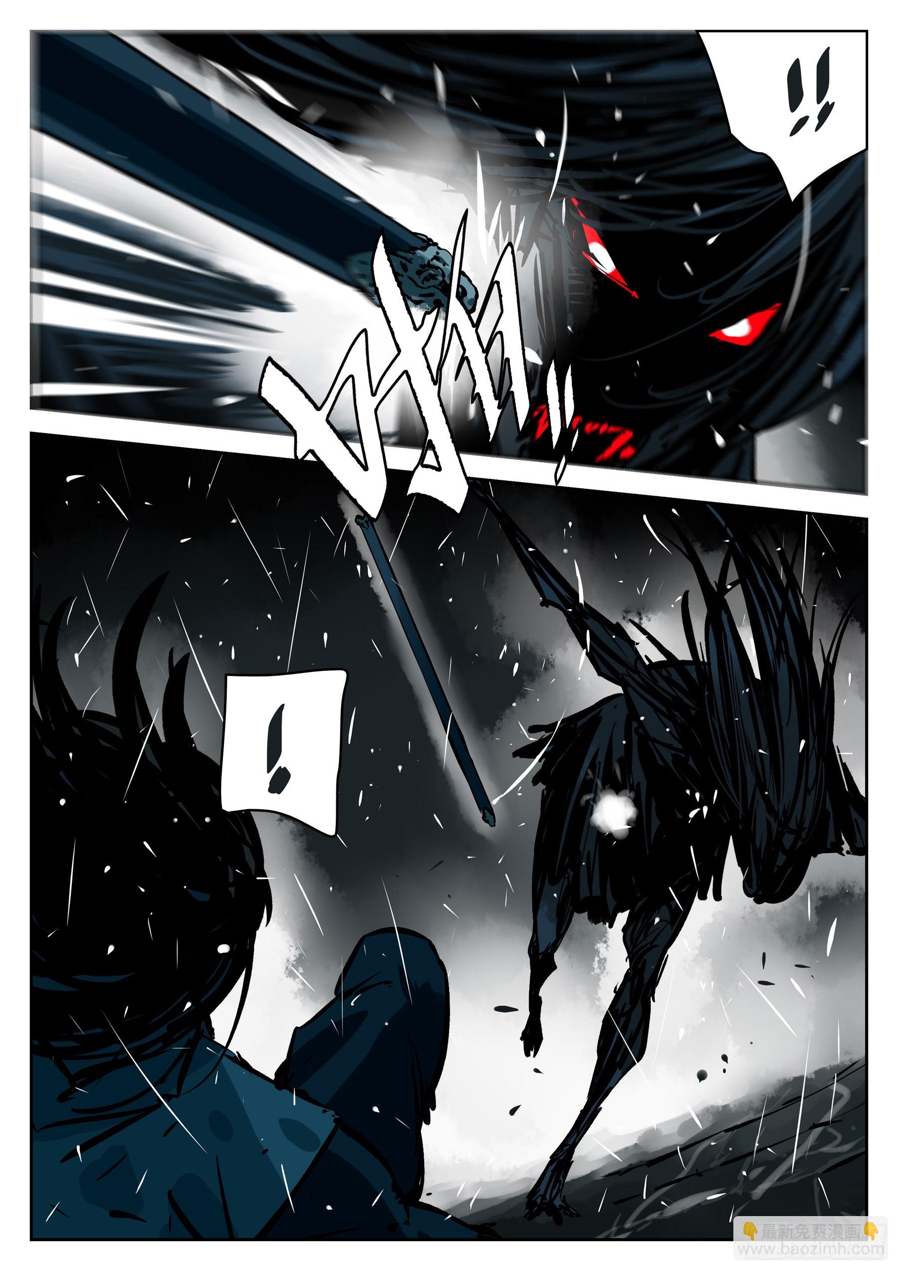 第一百二三回-蜀城之战（二二）-第140话