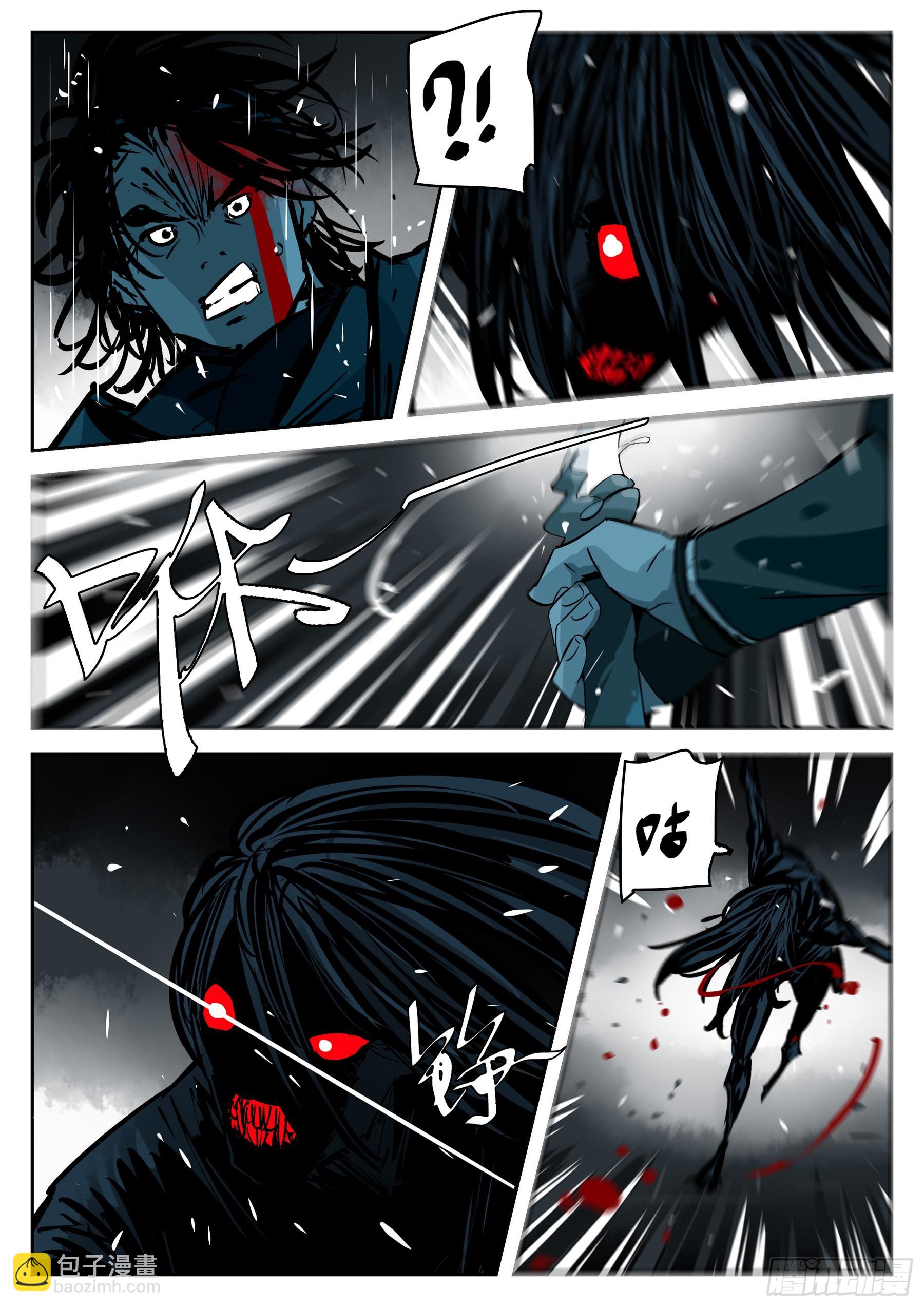 第一百二三回-蜀城之战（二二）-第140话