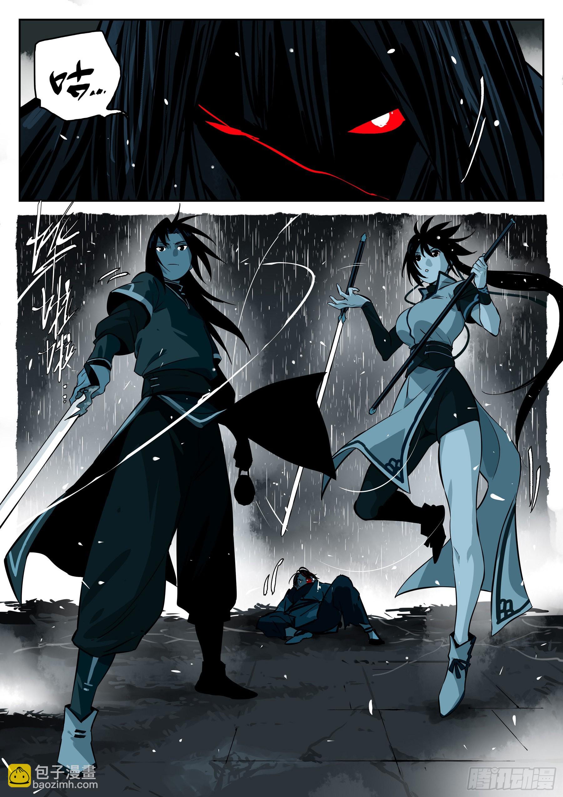 第一百二三回-蜀城之战（二二）-第140话