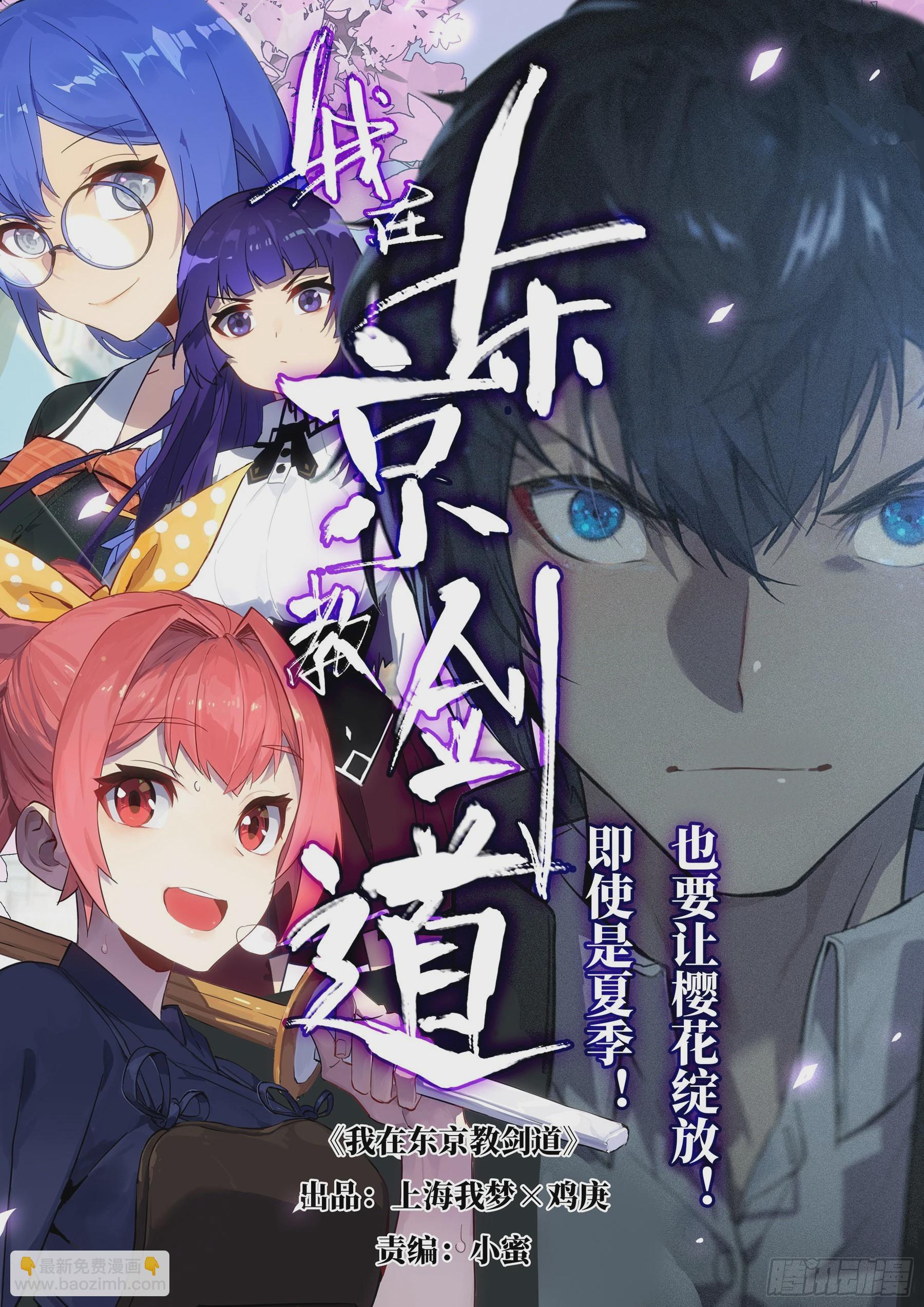 第一百二三回-蜀城之战（二二）-第140话