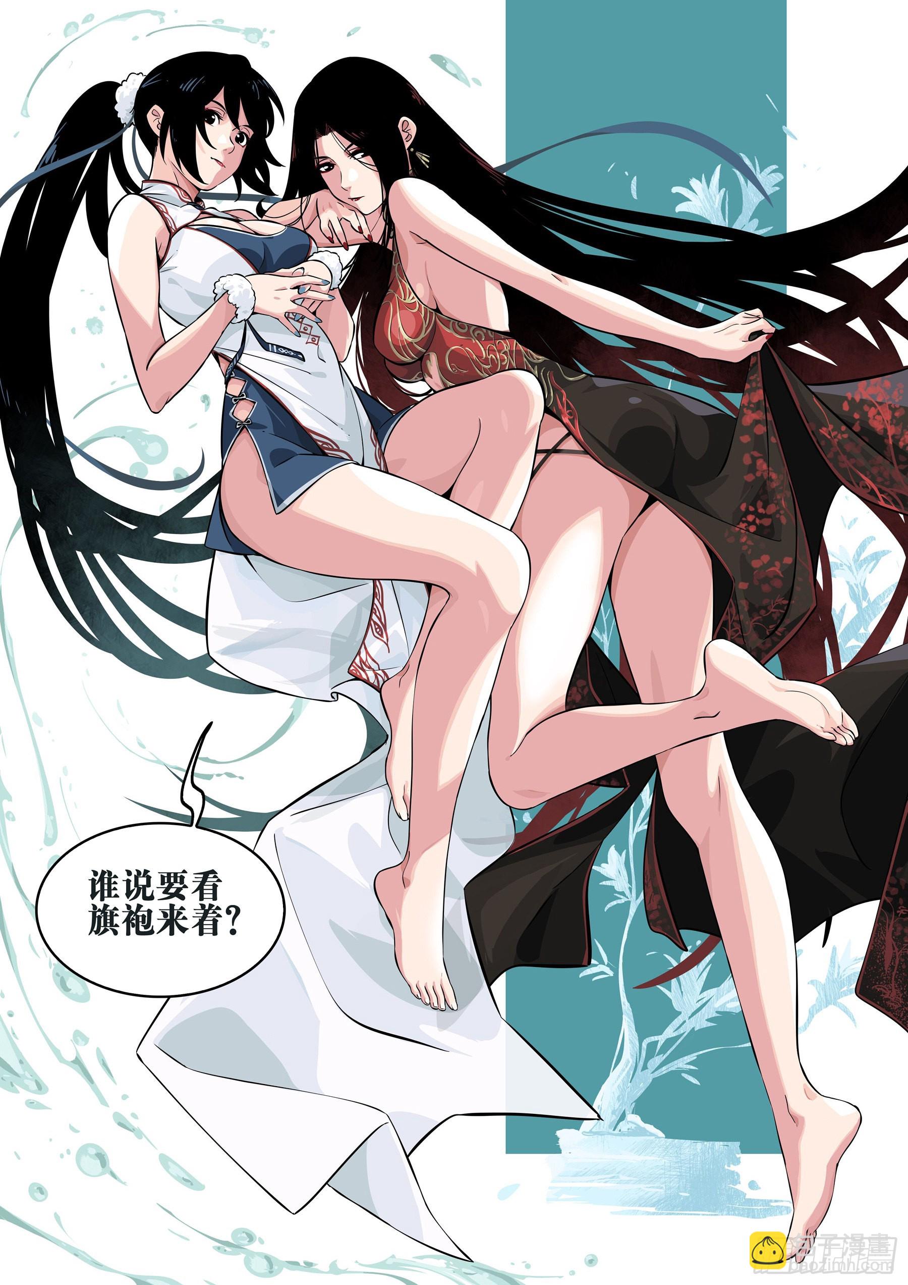 第一百二三回-蜀城之战（二二）-第140话