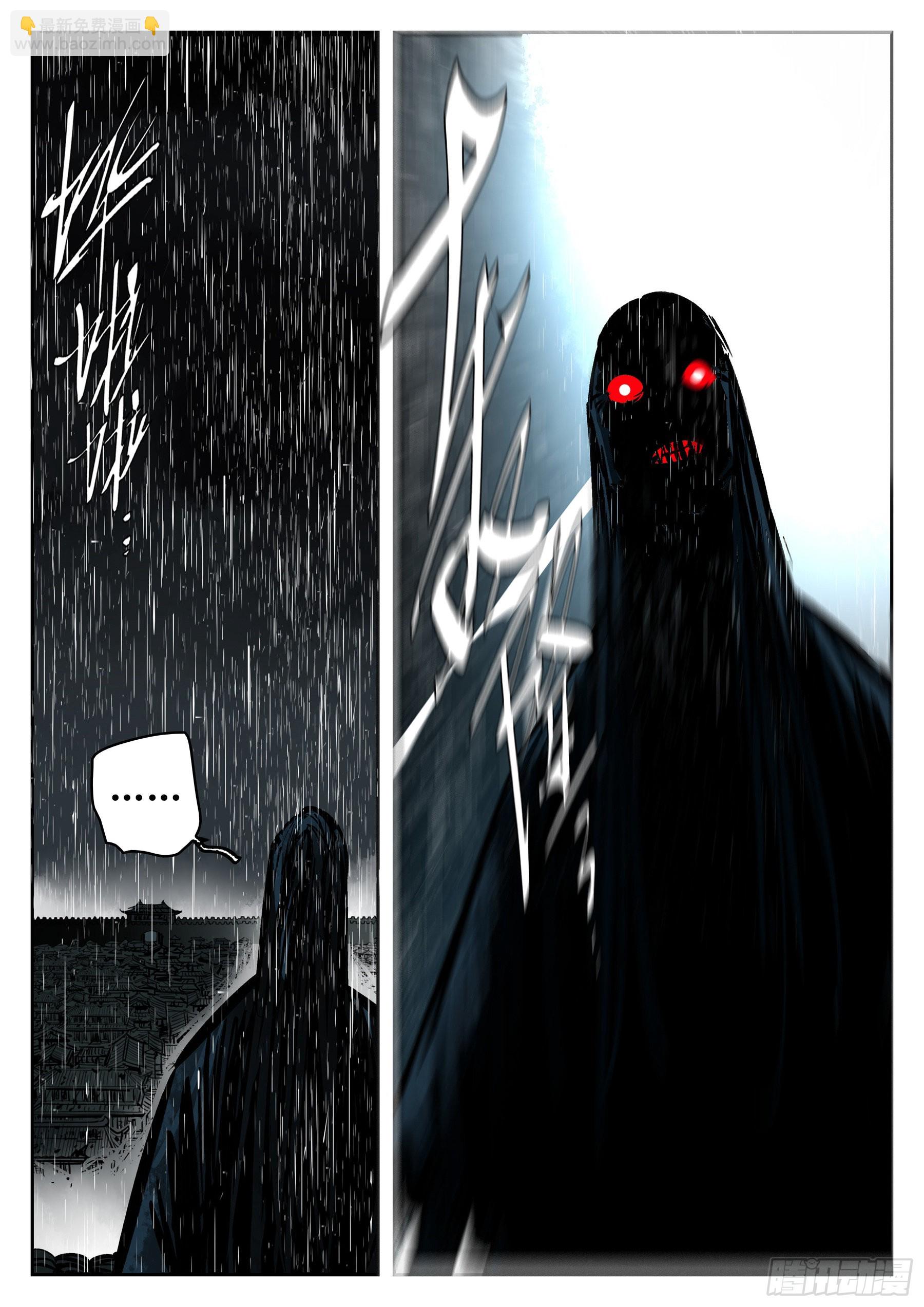 第一百二五回-蜀城之战（二四）-第142话