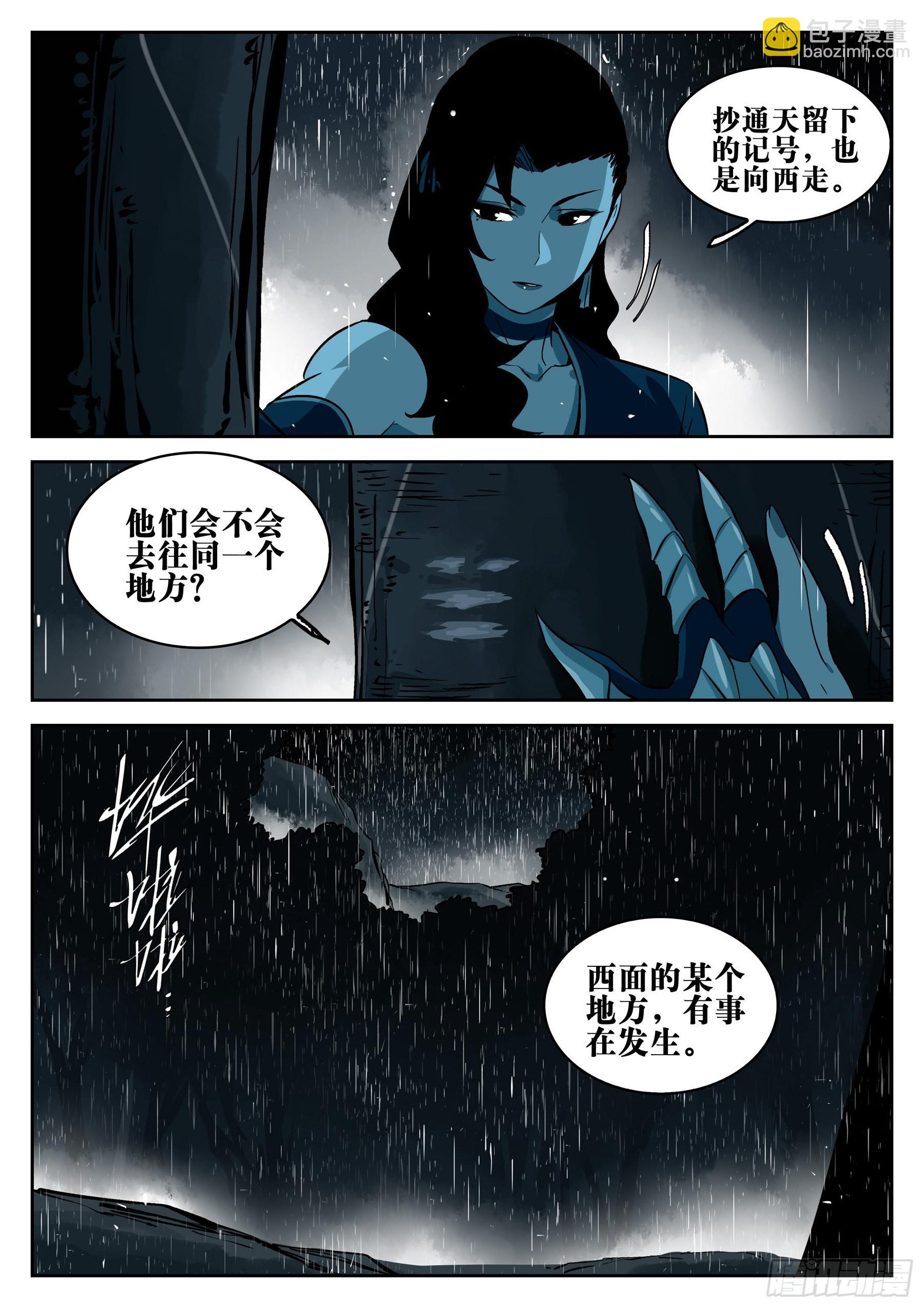 第一百二五回-蜀城之战（二四）-第142话