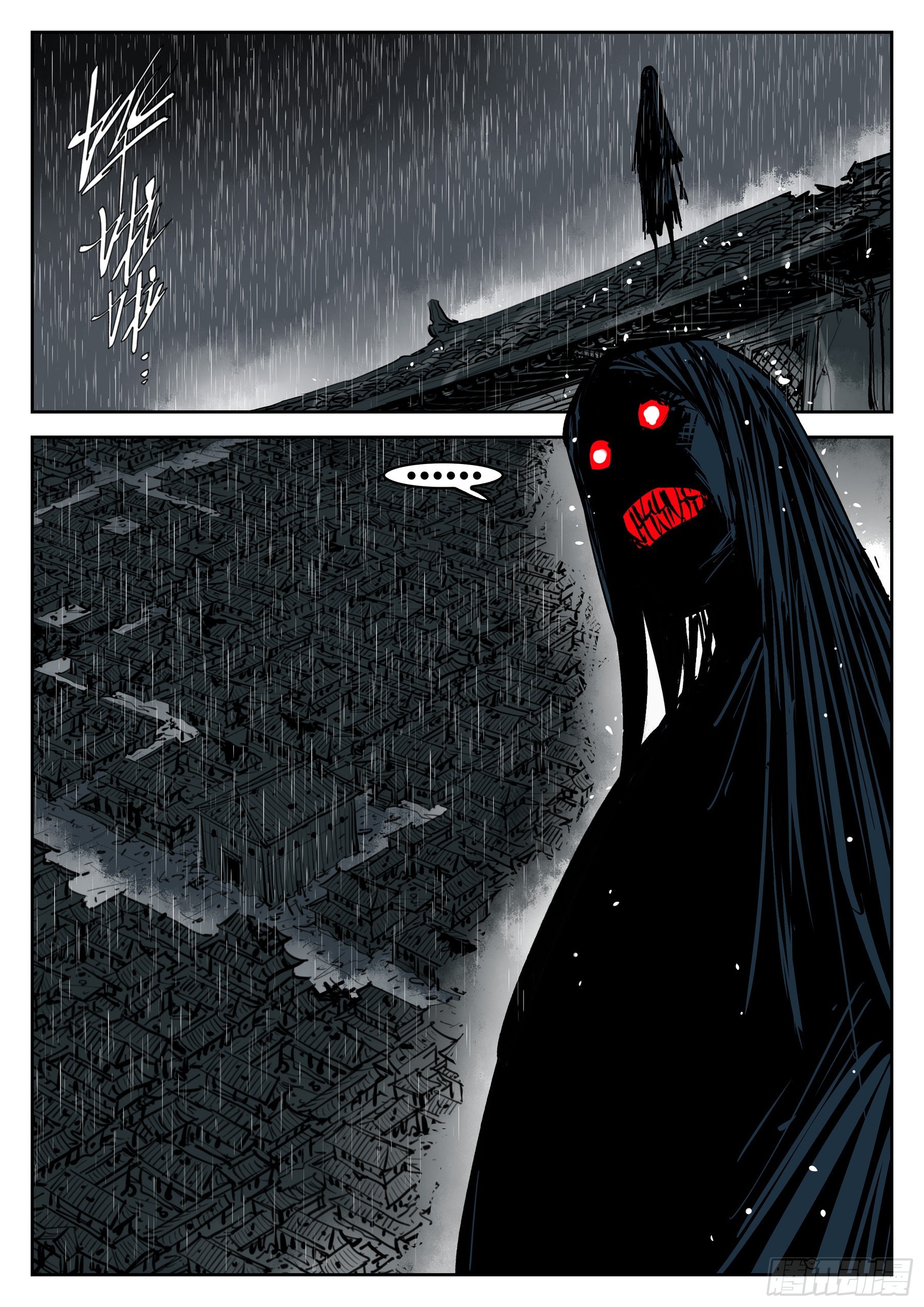 第一百二七回-蜀城之战（二六）-第144话