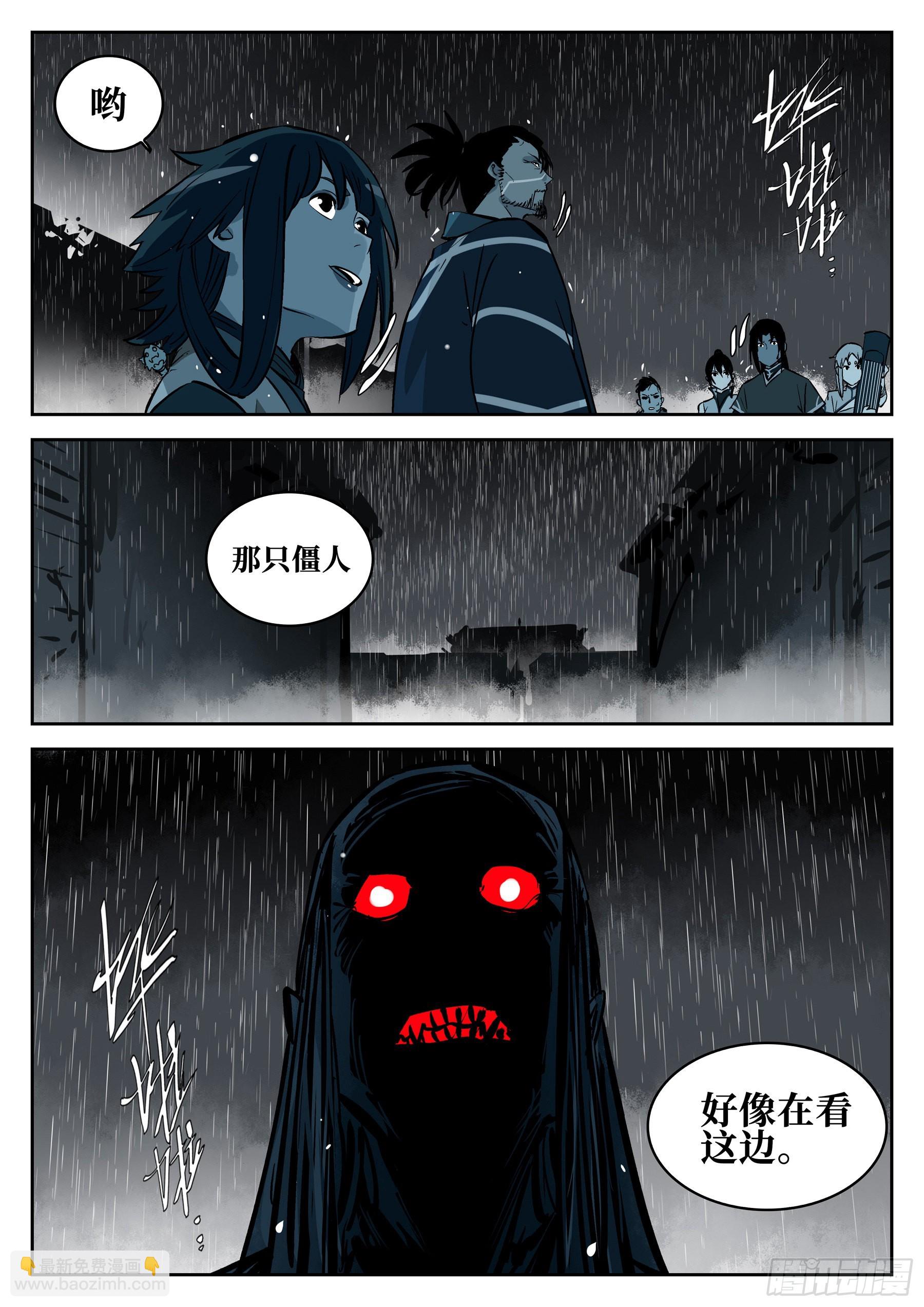 第一百二七回-蜀城之战（二六）-第144话