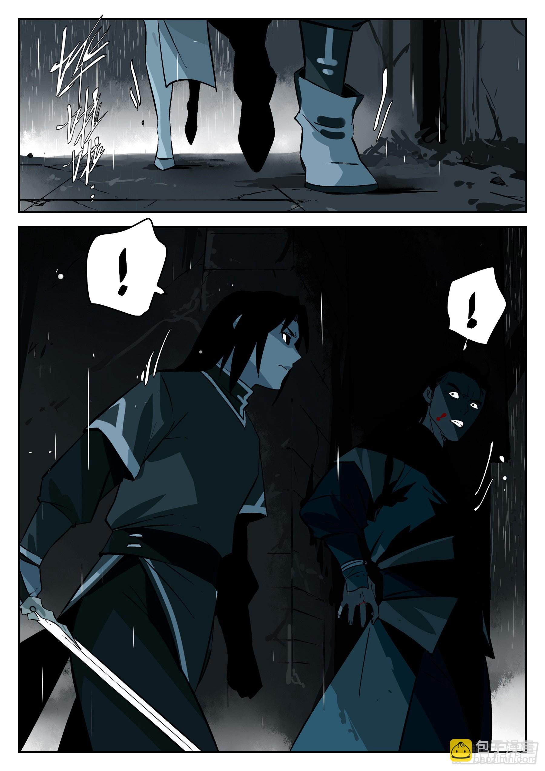 第一百二七回-蜀城之战（二六）-第144话