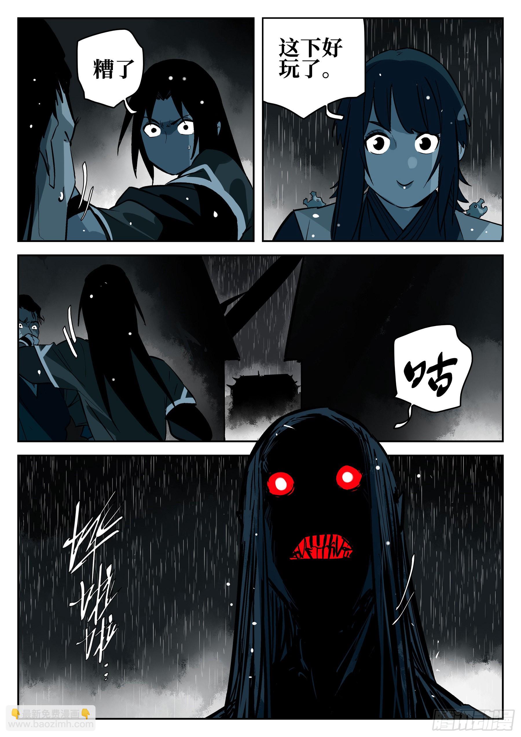 第一百二七回-蜀城之战（二六）-第144话