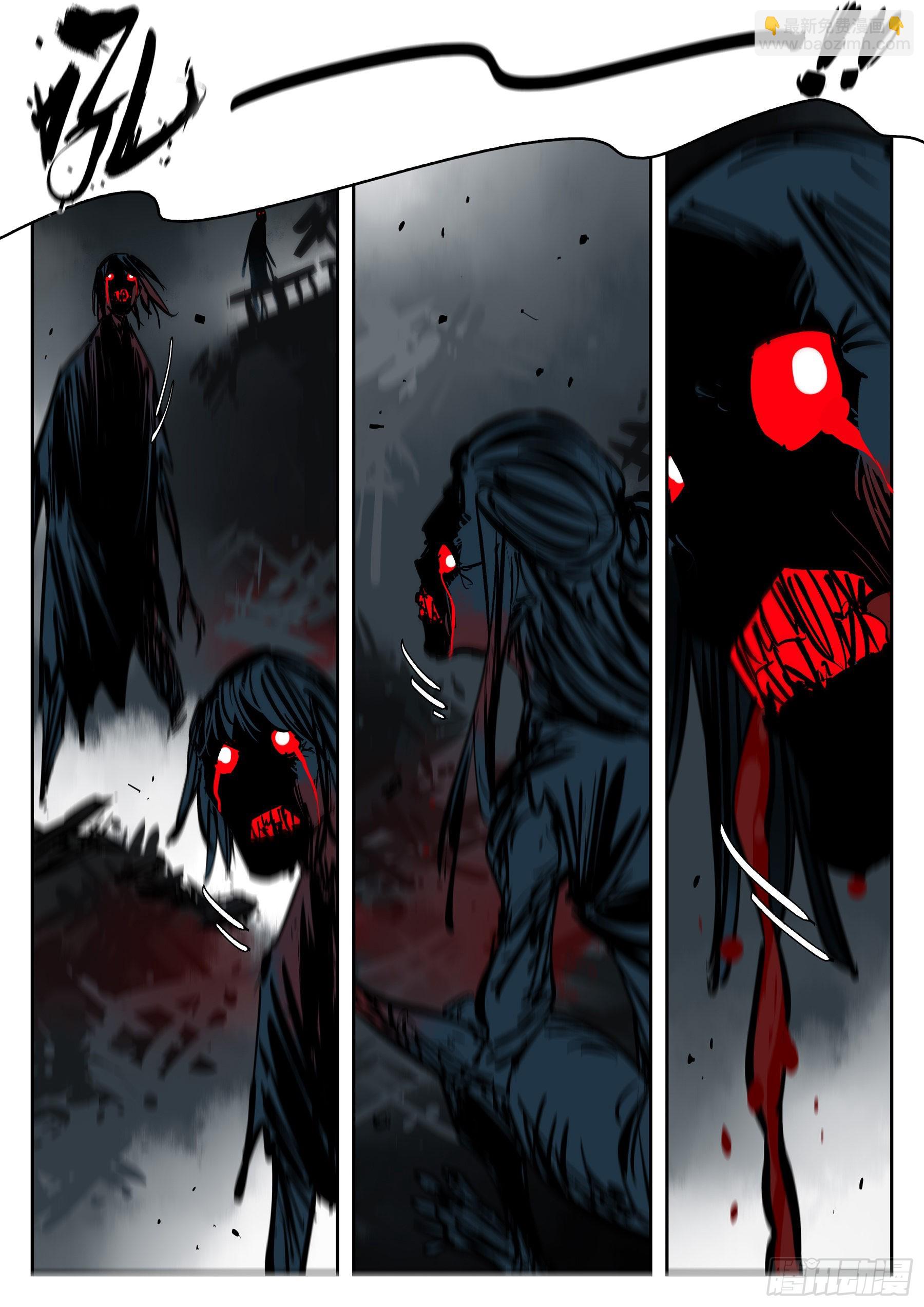 第一百二七回-蜀城之战（二六）-第144话