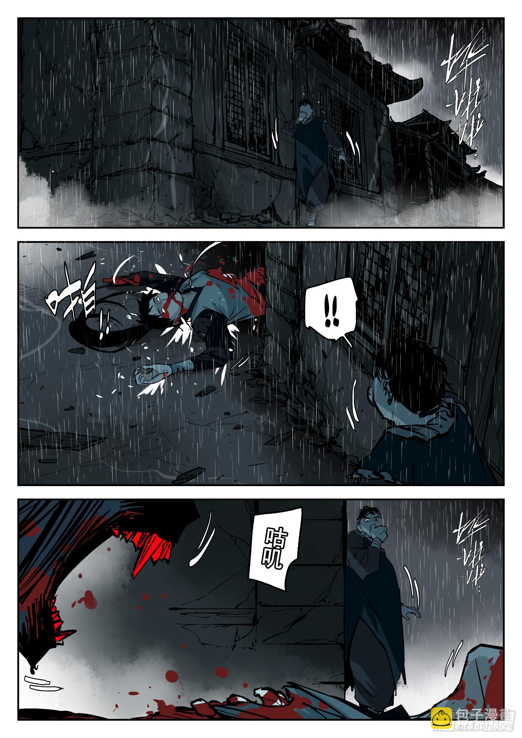 第一百二七回-蜀城之战（二六）-第144话