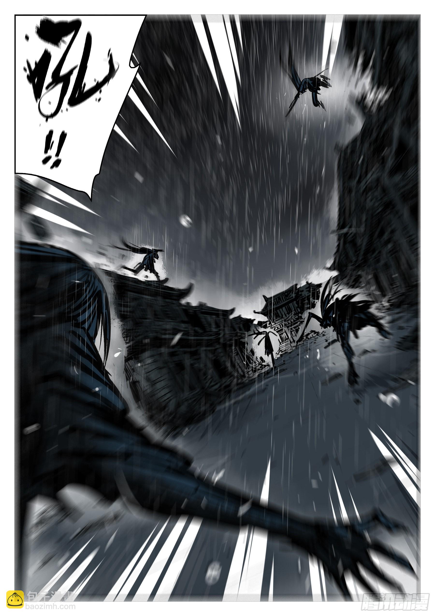 第一百二七回-蜀城之战（二六）-第144话