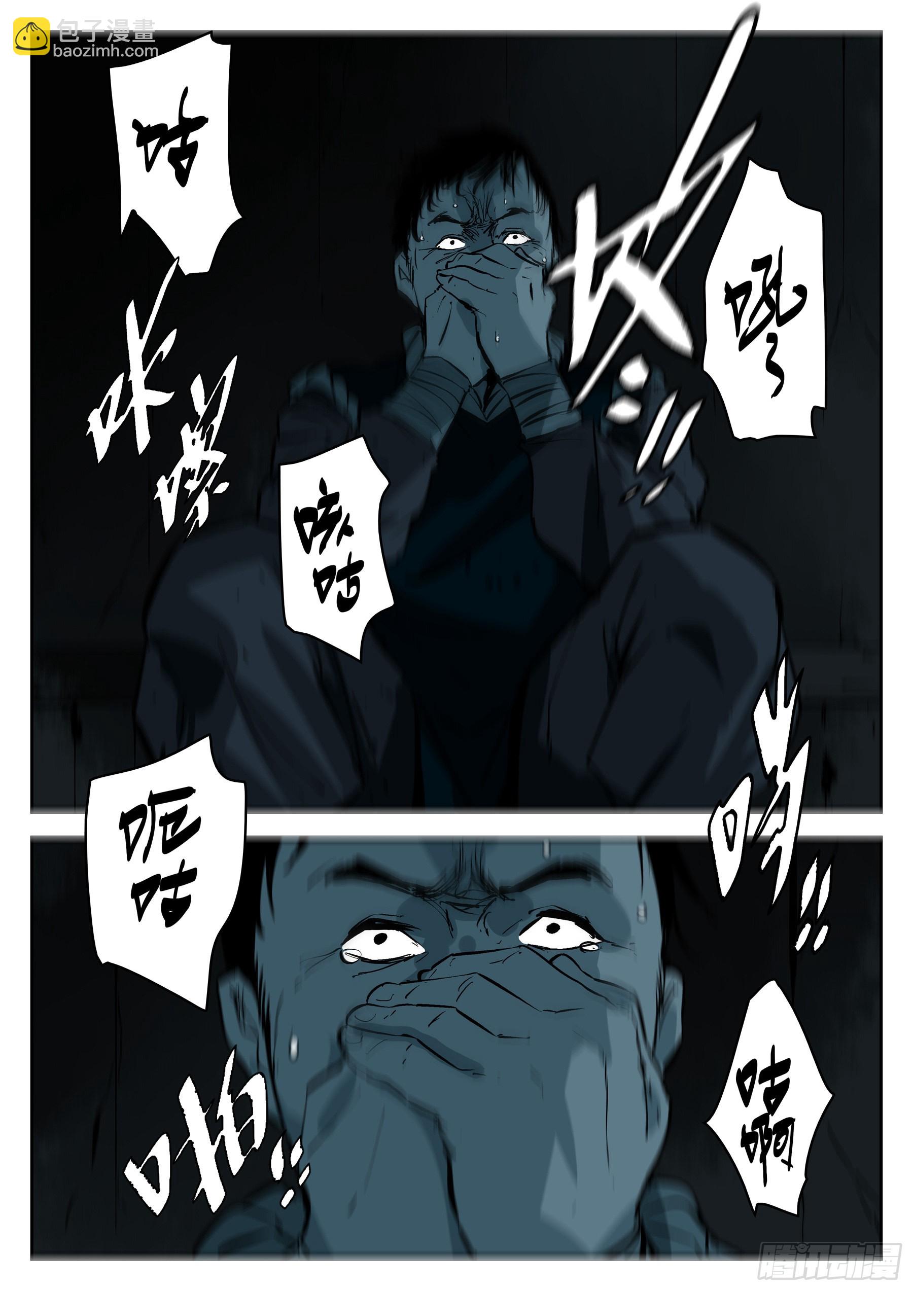 第一百二七回-蜀城之战（二六）-第144话