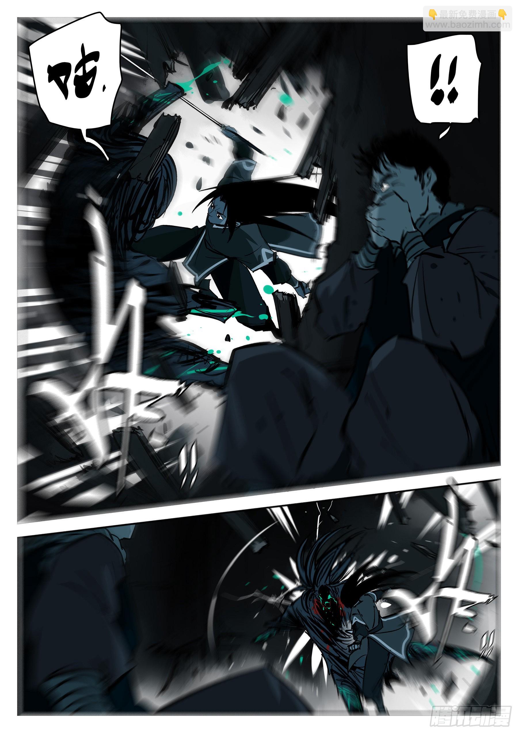 第一百二七回-蜀城之战（二六）-第144话