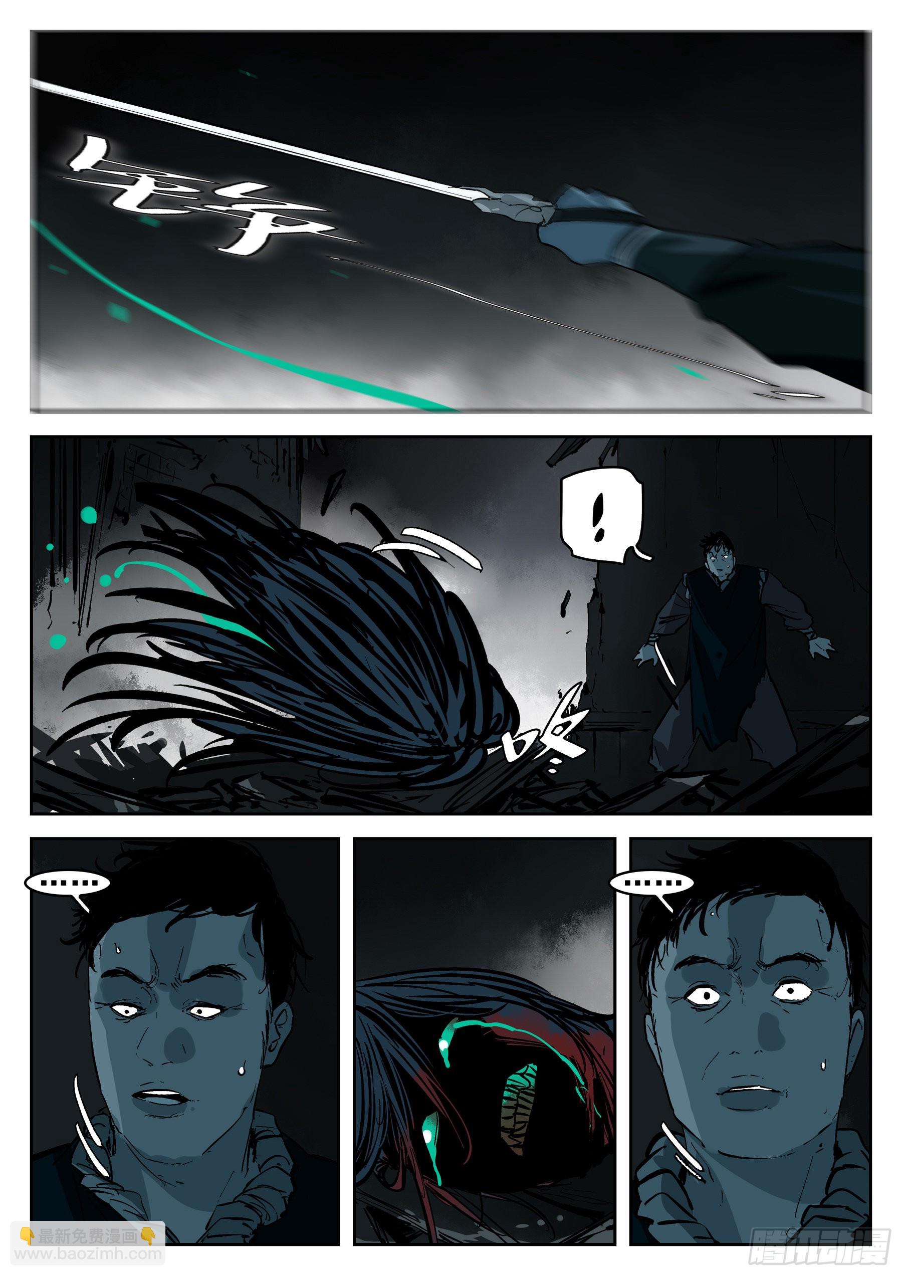 第一百二七回-蜀城之战（二六）-第144话