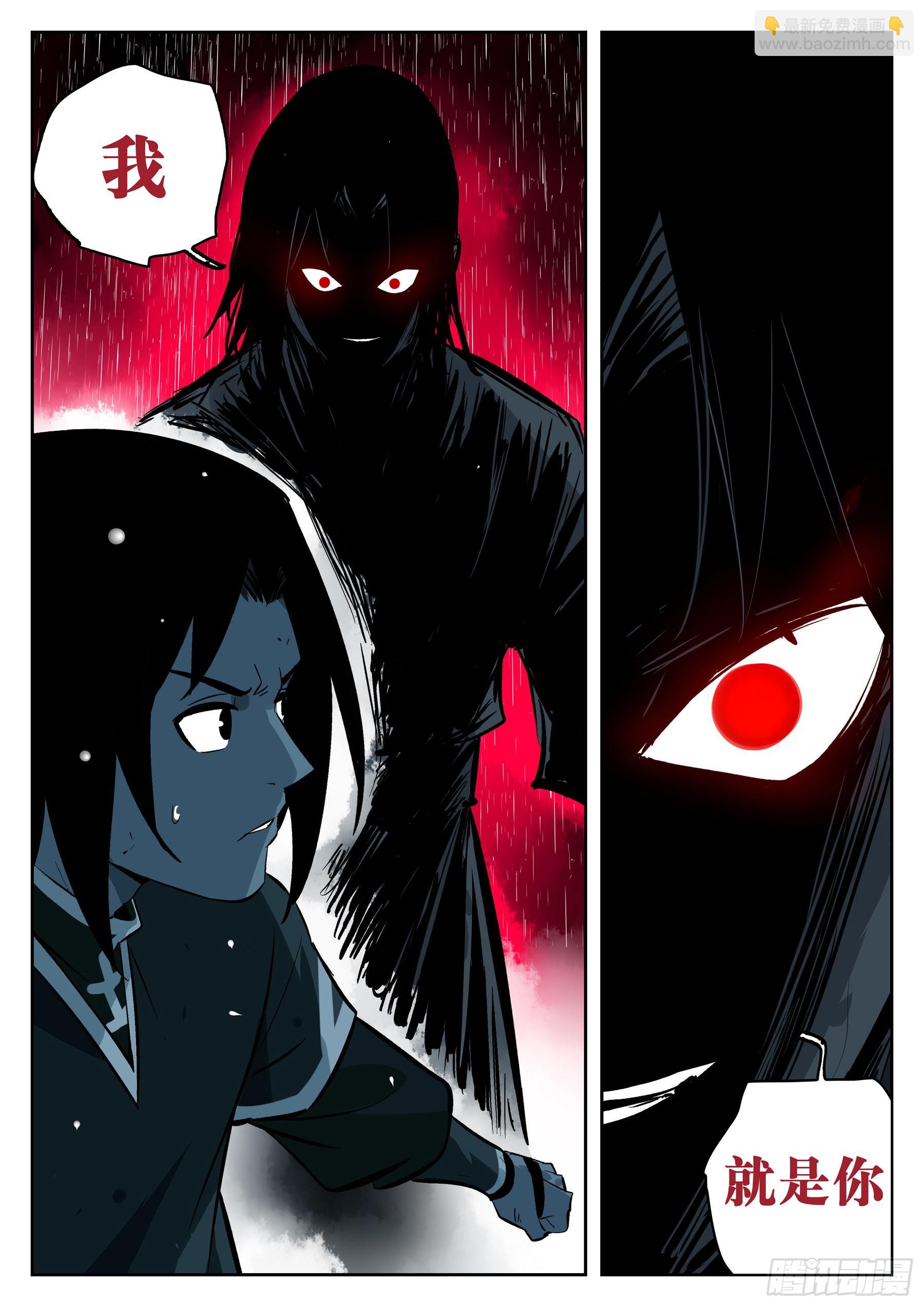 第一百二九回-蜀城之战（二八）-第146话