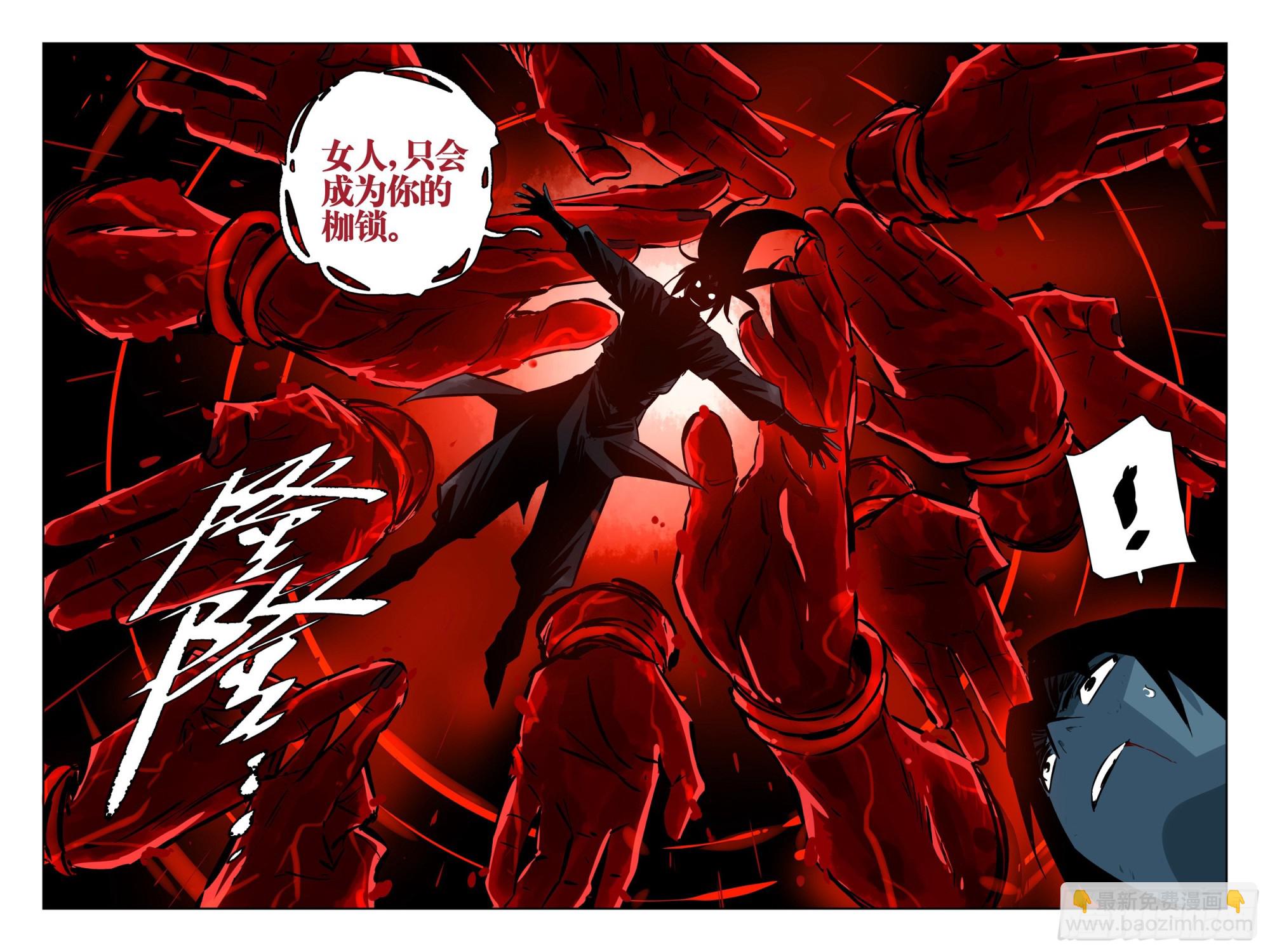 第一百二九回-蜀城之战（二八）-第146话