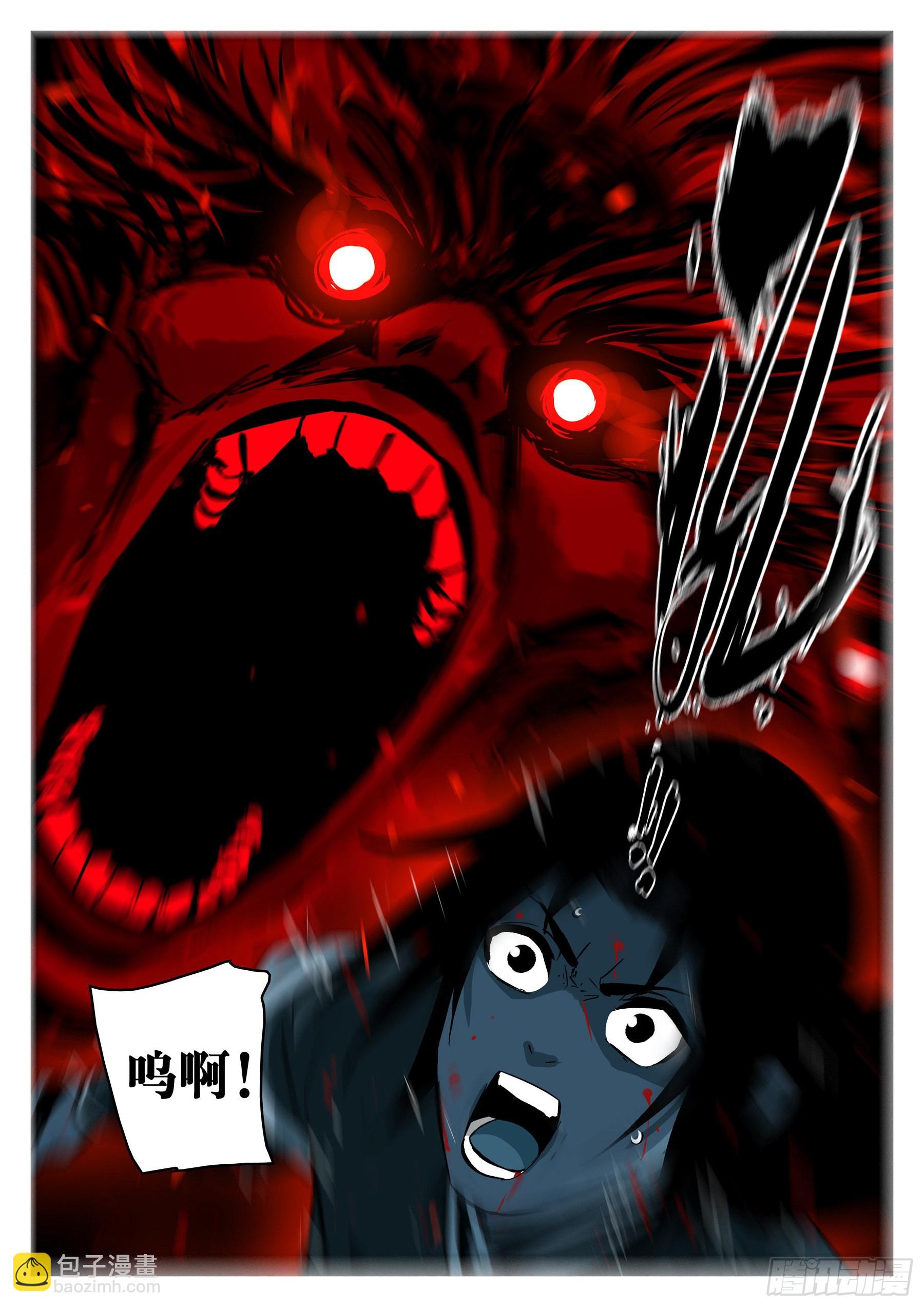 第一百二九回-蜀城之战（二八）-第146话