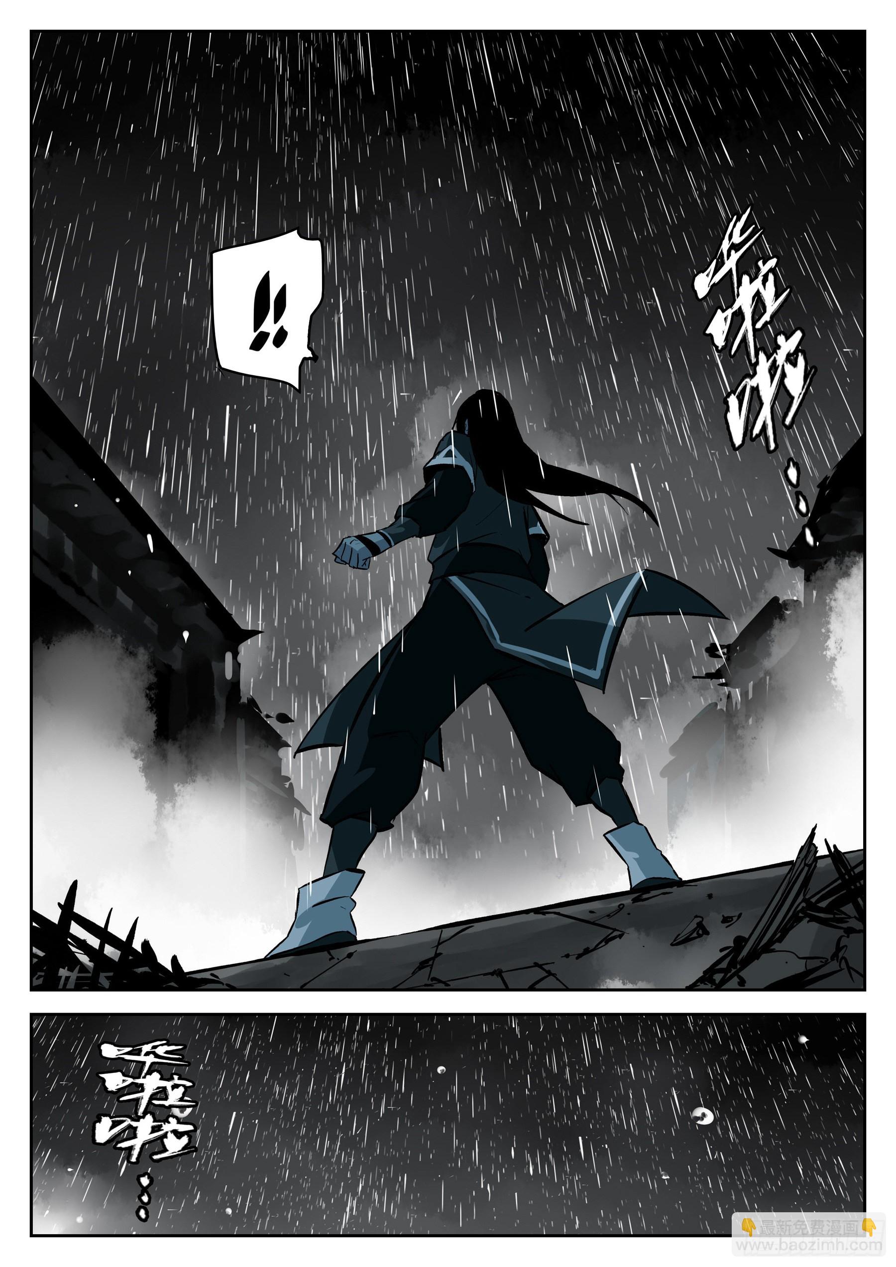 第一百二九回-蜀城之战（二八）-第146话