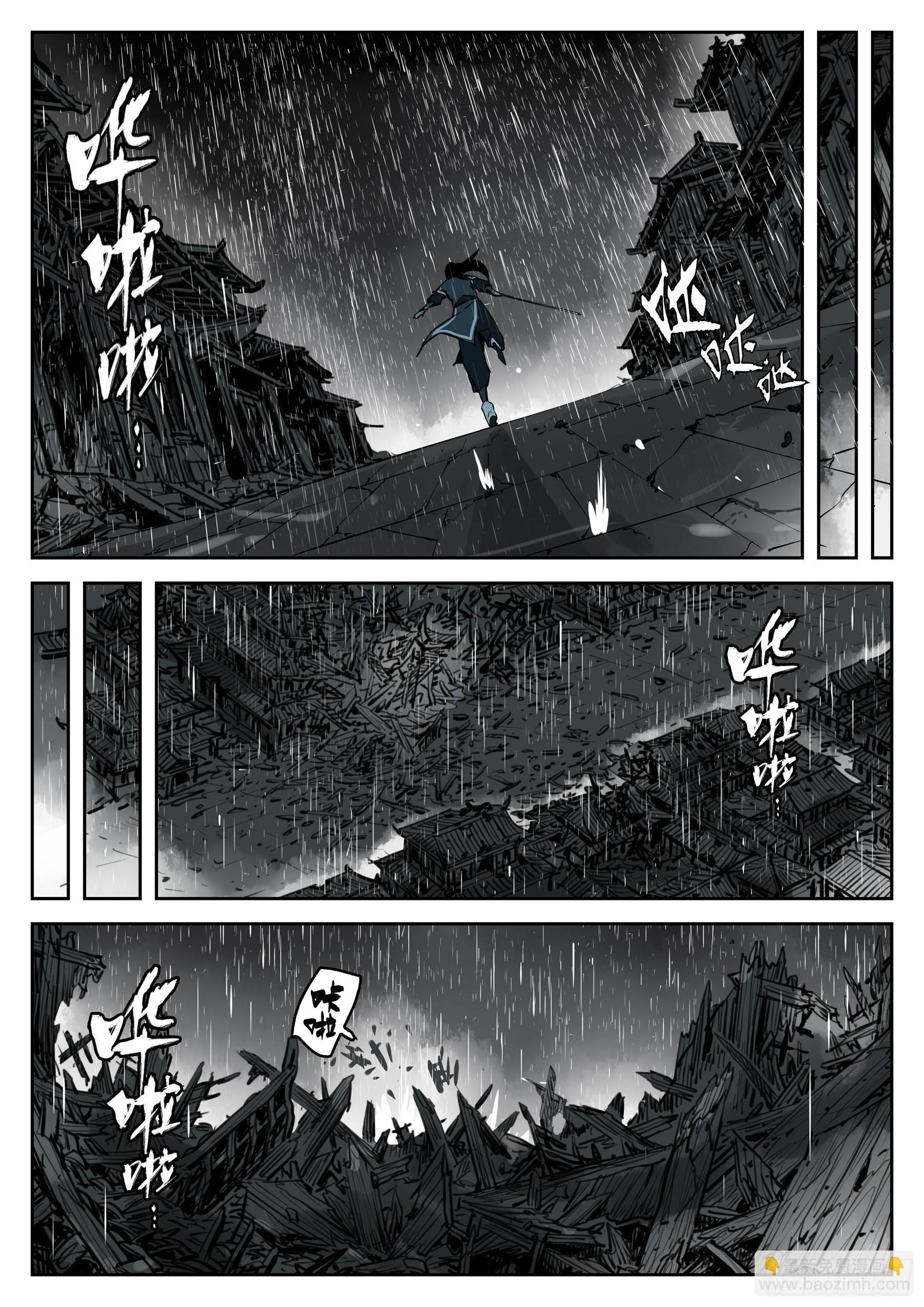 第一百二九回-蜀城之战（二八）-第146话