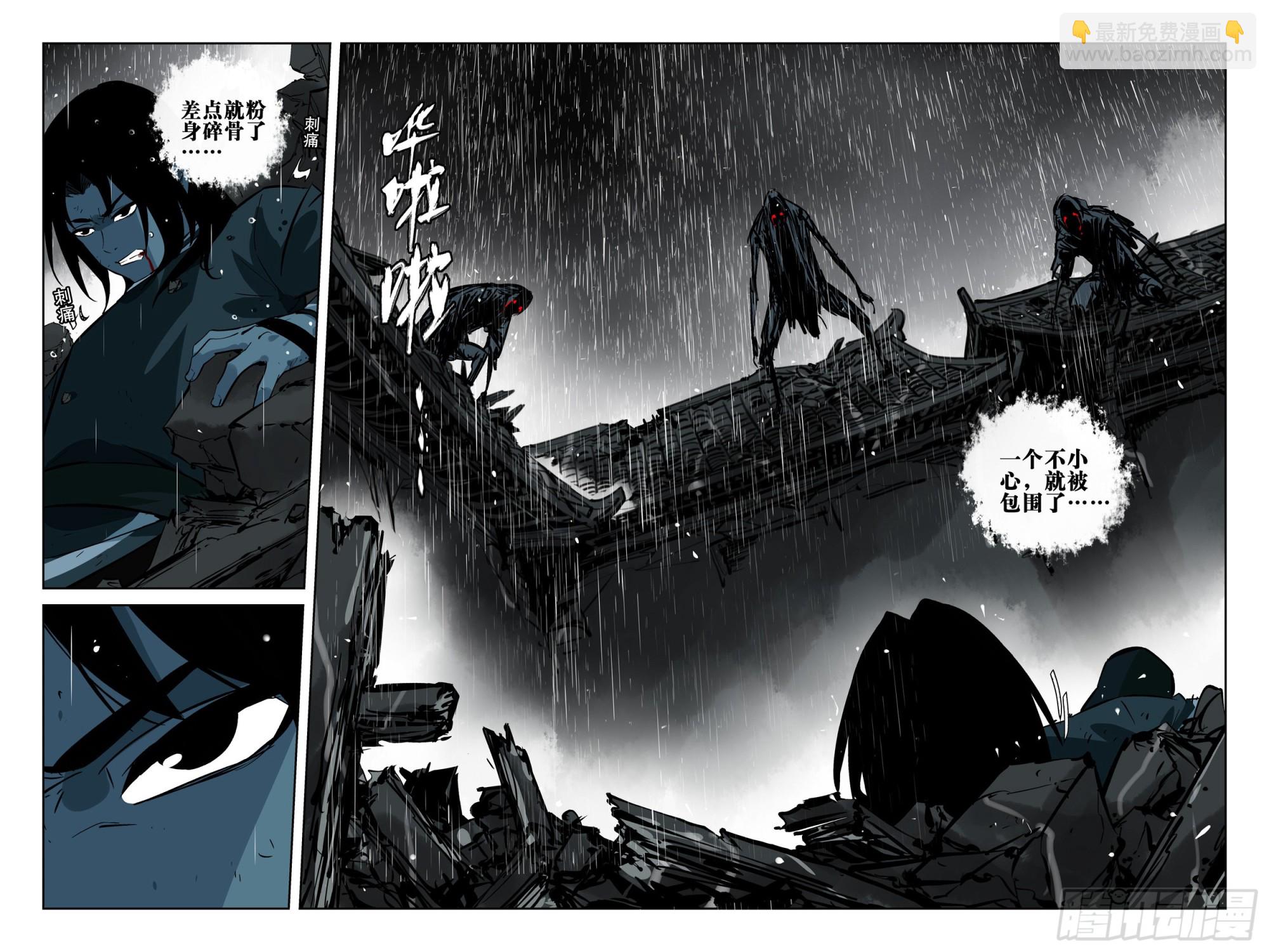 第一百二九回-蜀城之战（二八）-第146话