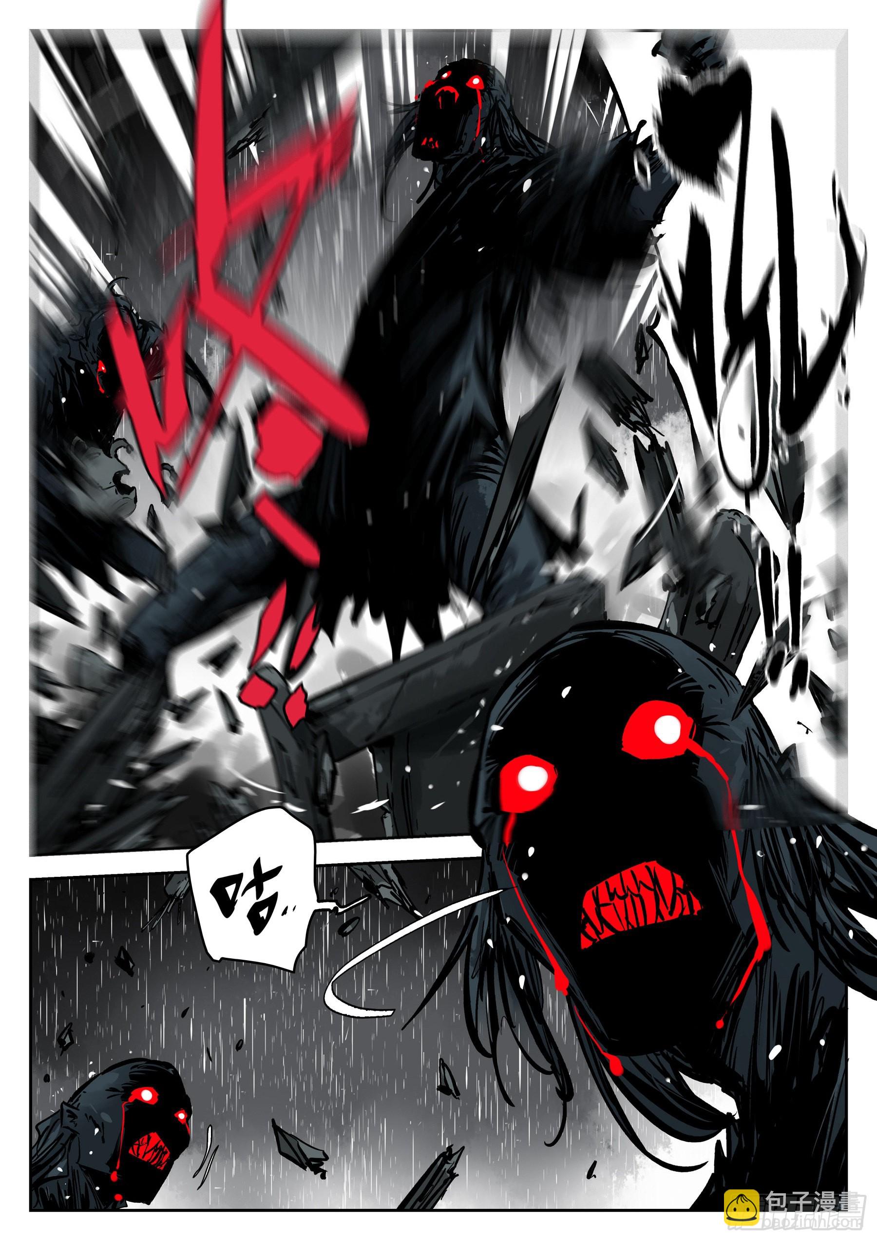 第一百二九回-蜀城之战（二八）-第146话