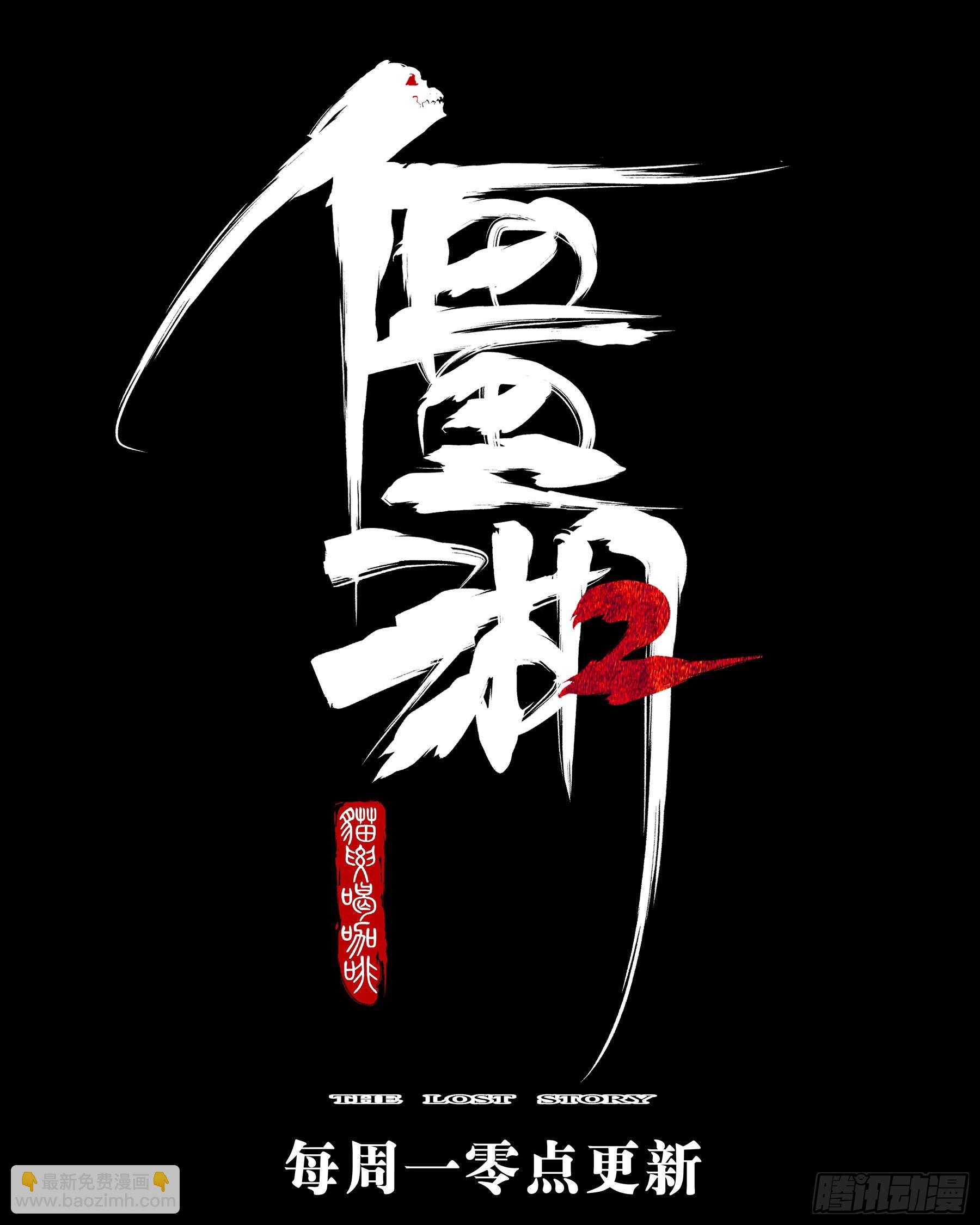 第一百二九回-蜀城之战（二八）-第146话