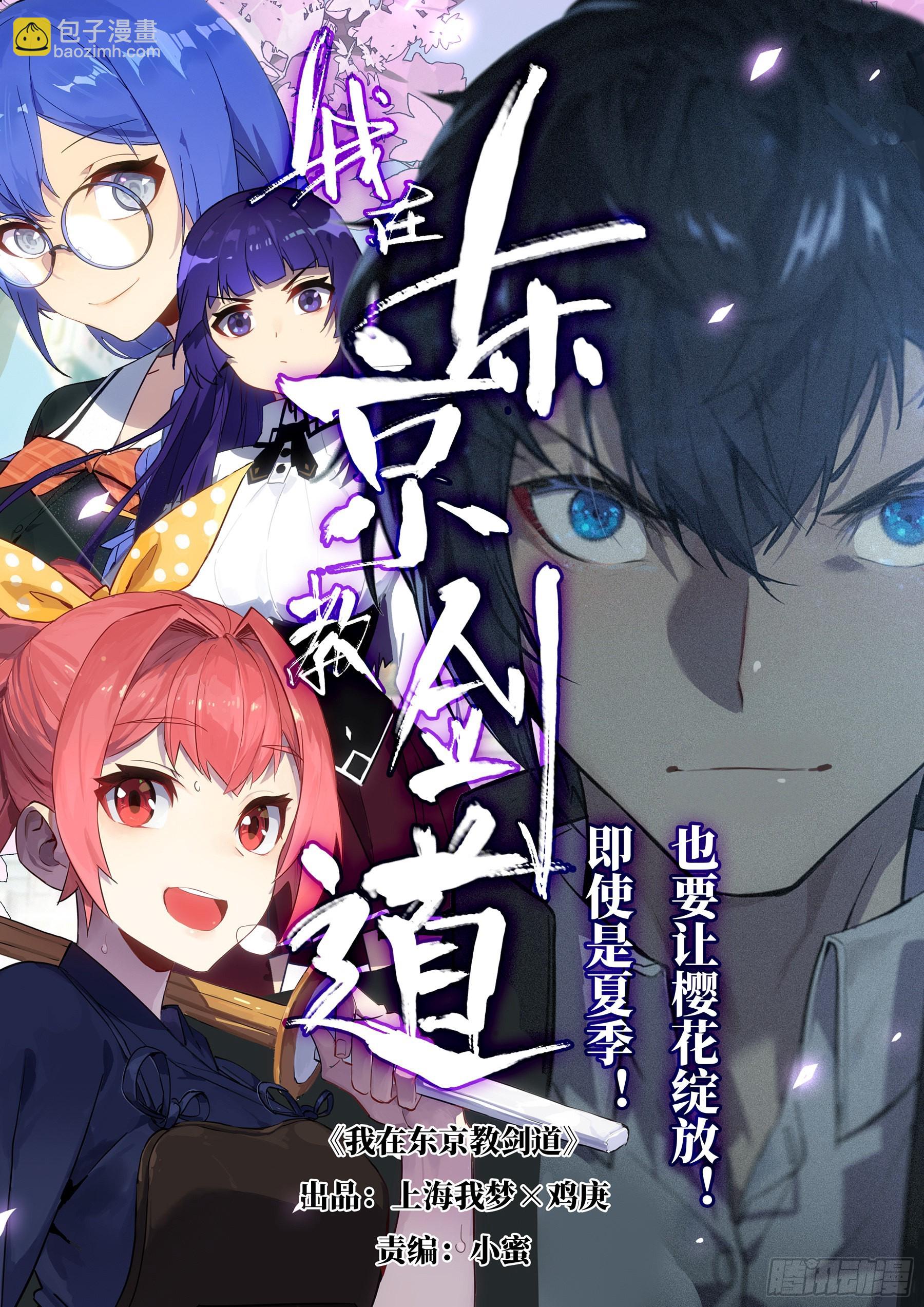 第一百二九回-蜀城之战（二八）-第146话