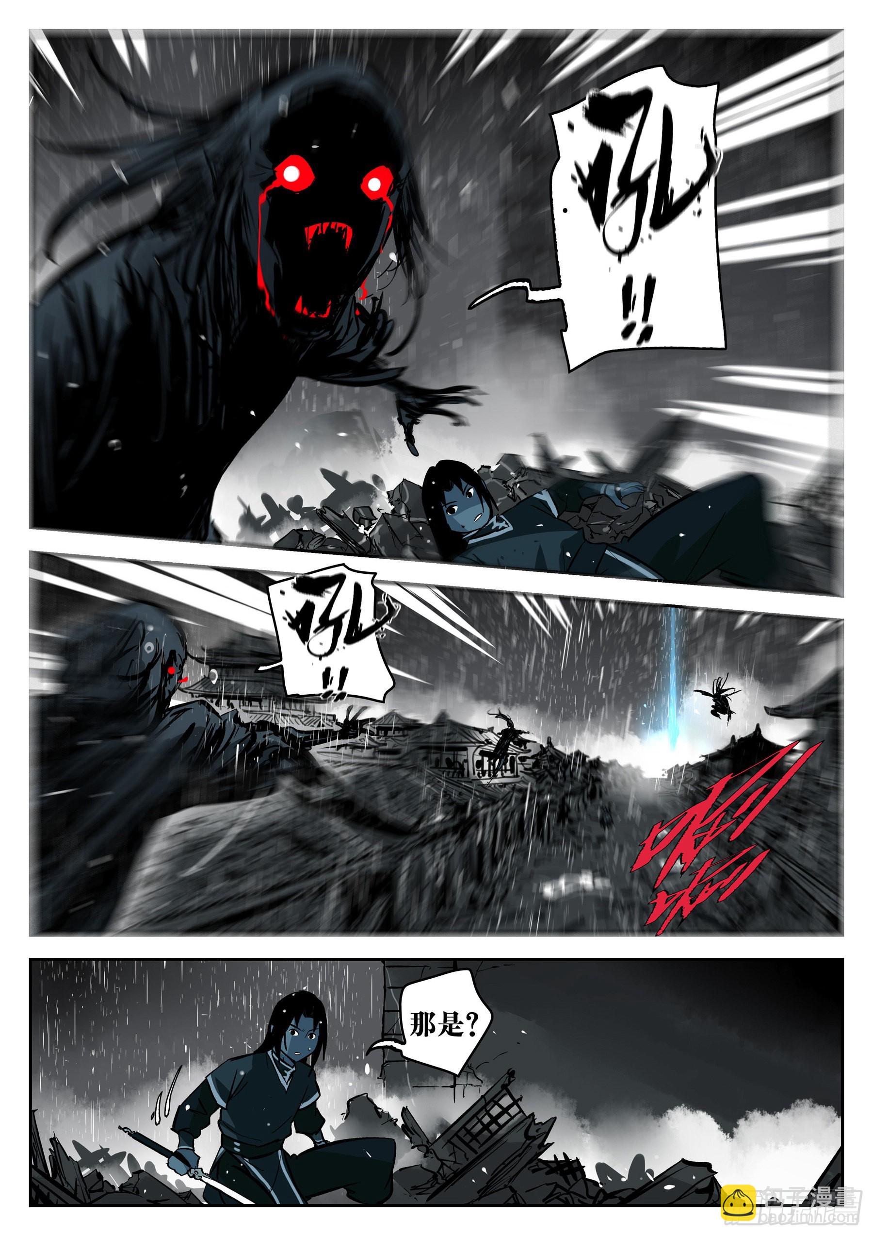 第一百二九回-蜀城之战（二八）-第146话