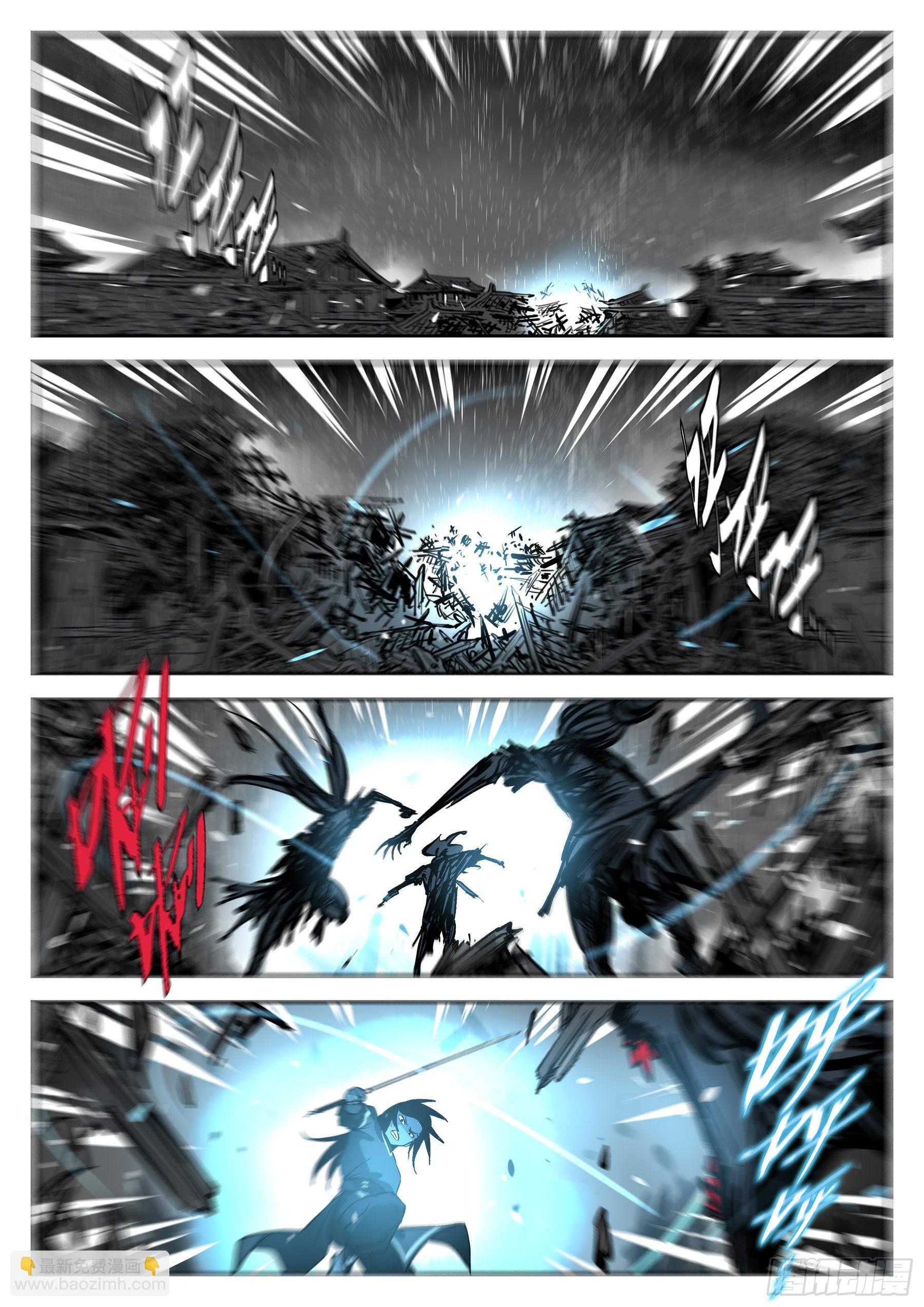 第一百三一回-蜀城之战（三十）-第148话