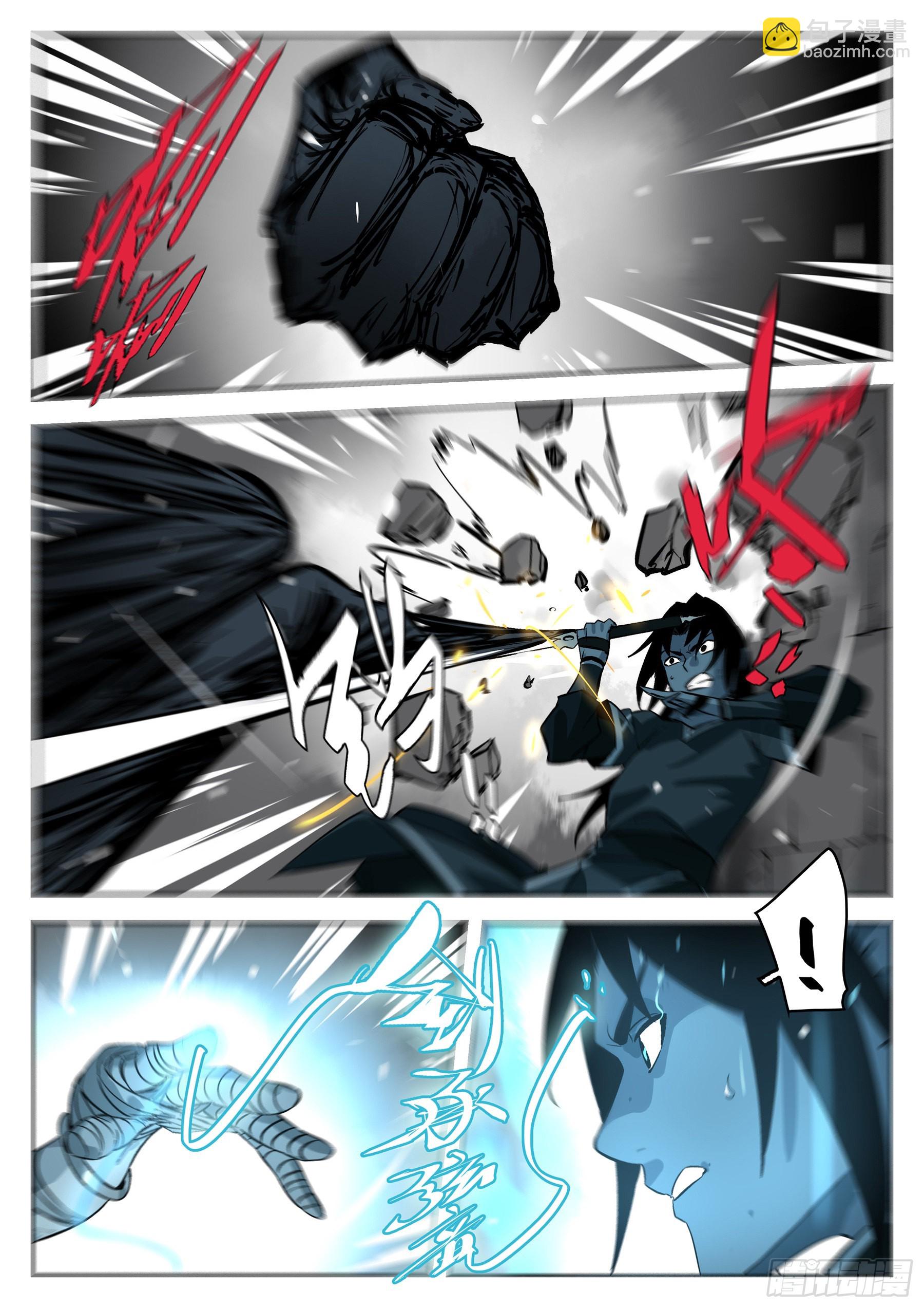 第一百三一回-蜀城之战（三十）-第148话