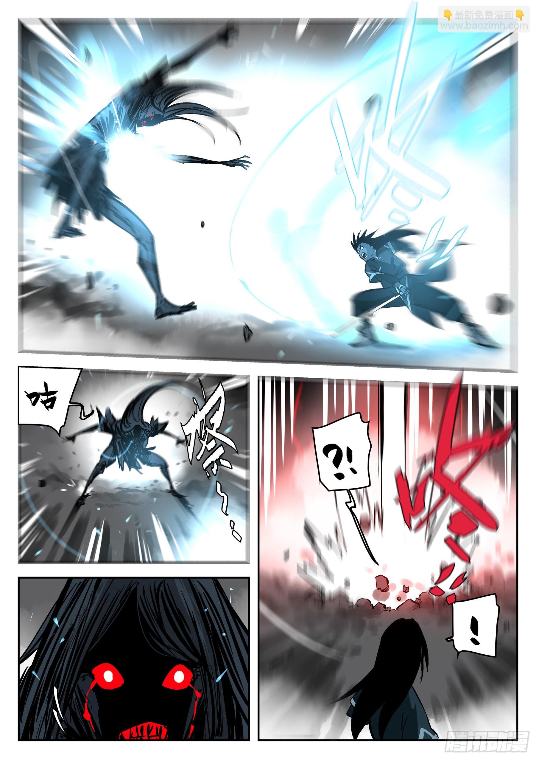 第一百三一回-蜀城之战（三十）-第148话