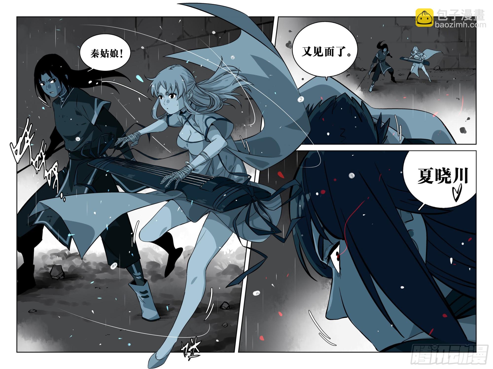 第一百三一回-蜀城之战（三十）-第148话