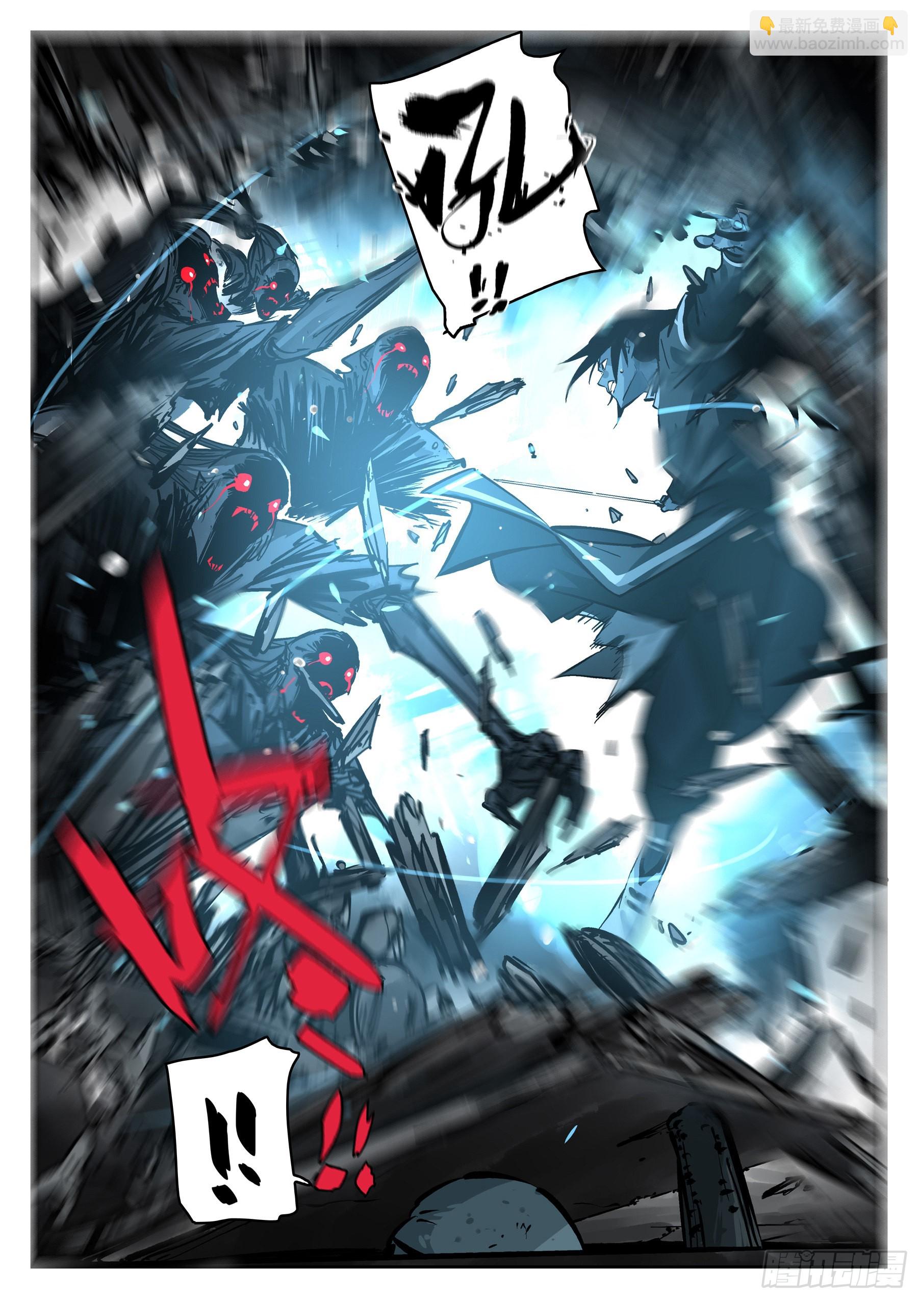 第一百三一回-蜀城之战（三十）-第148话