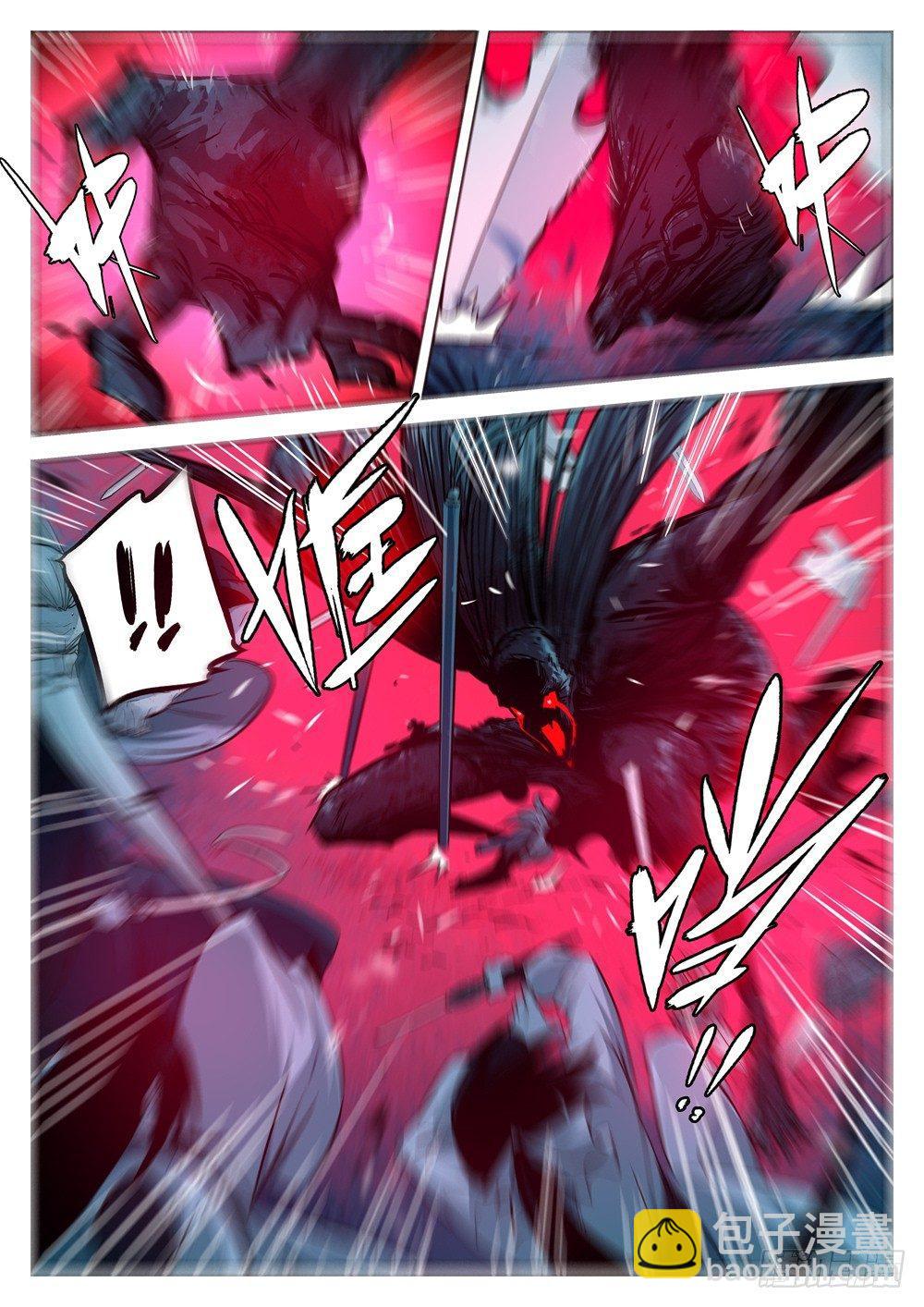 第十三回-七步剑圣（下）-第16话