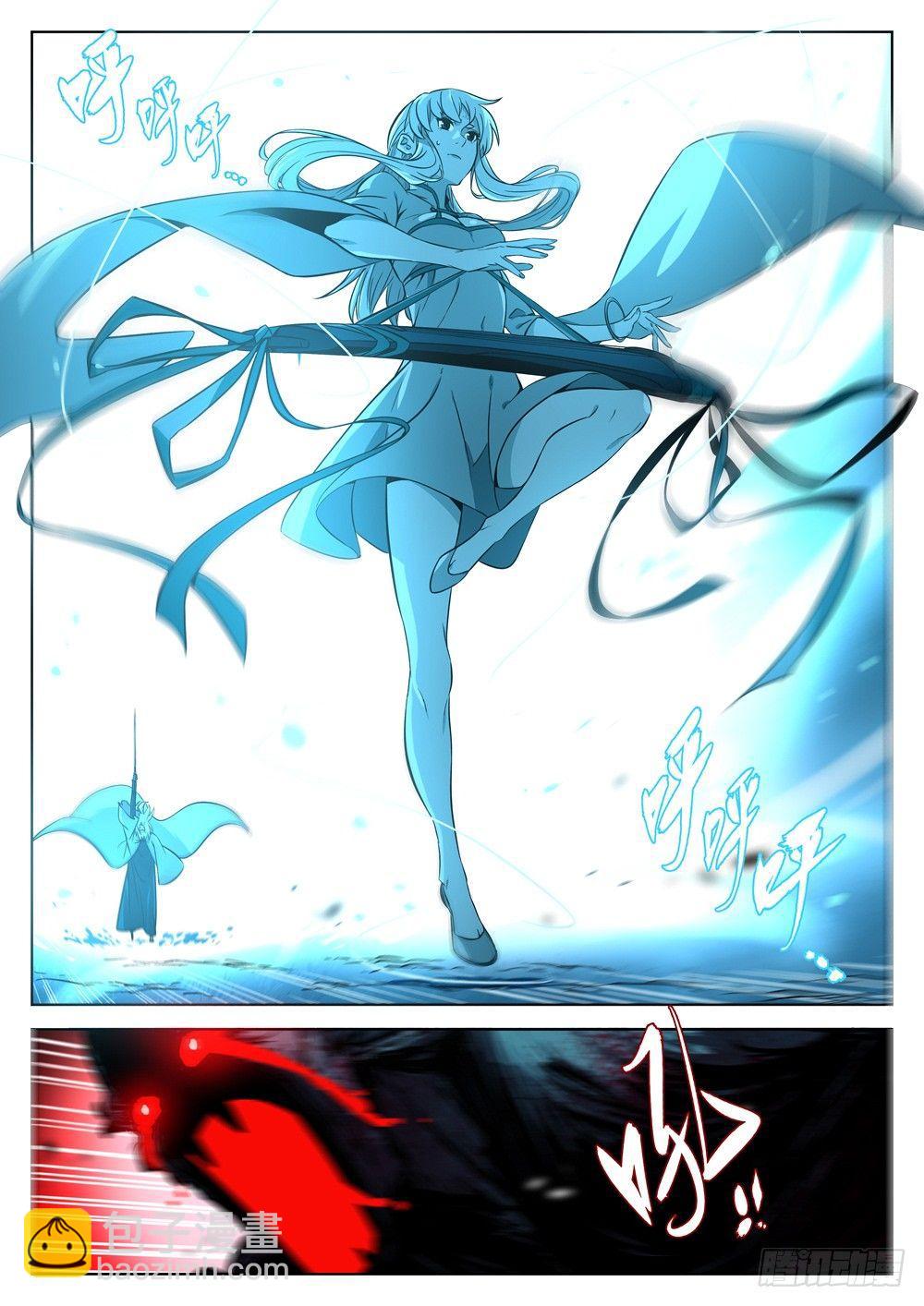 第十三回-七步剑圣（下）-第16话