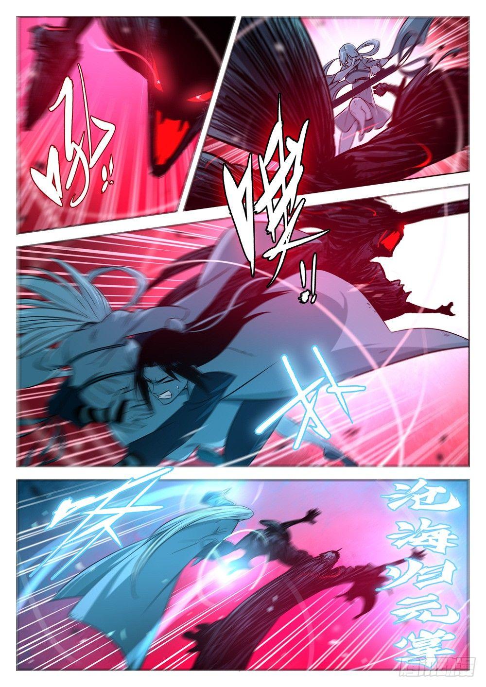 第十三回-七步剑圣（下）-第16话