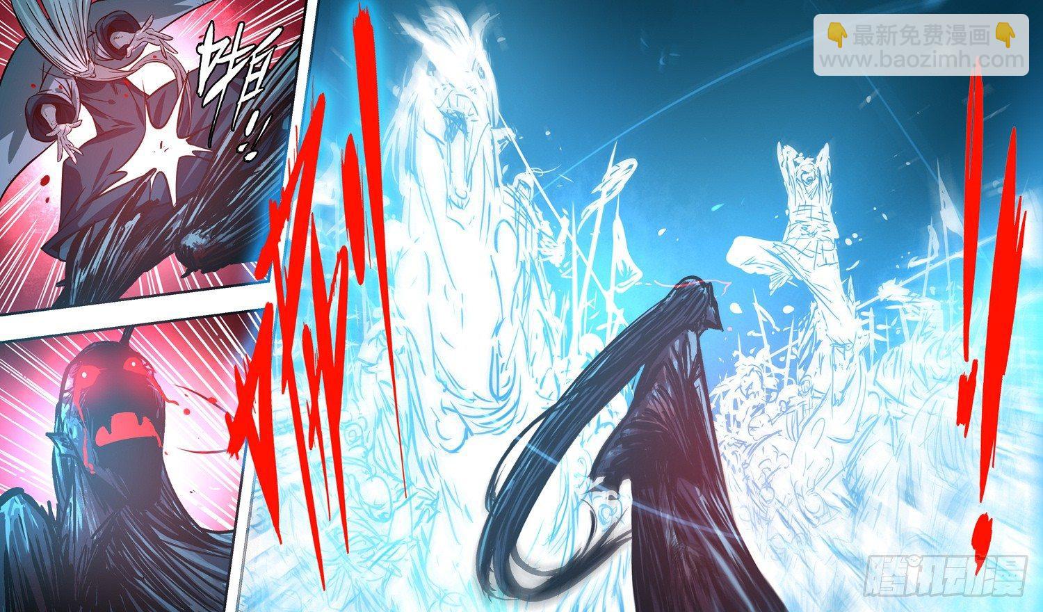 第十三回-七步剑圣（下）-第16话