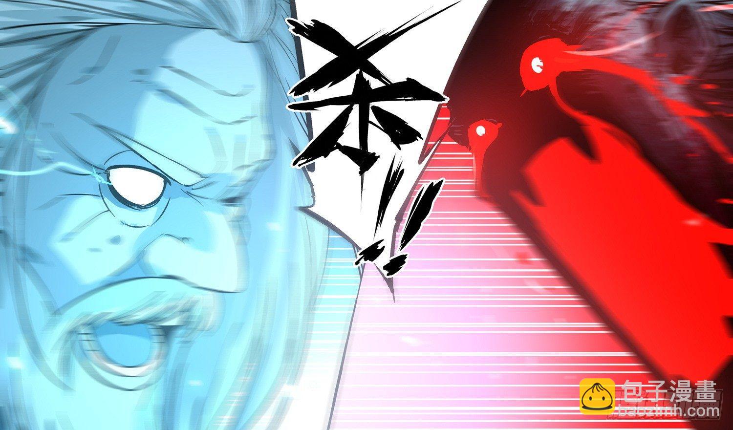 第十三回-七步剑圣（下）-第16话