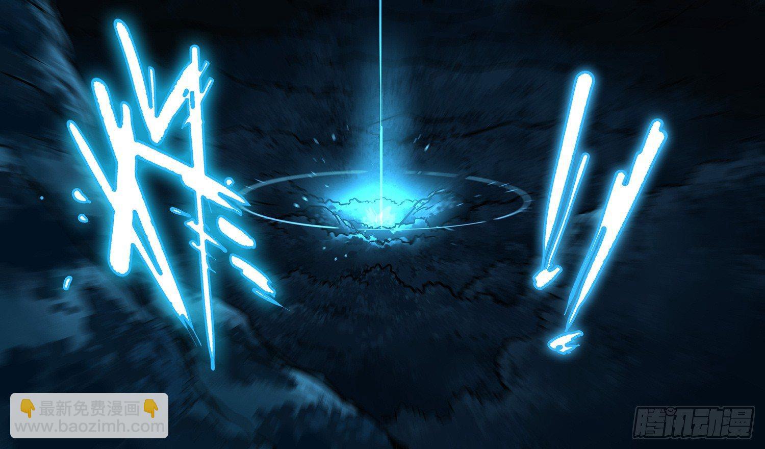 第十三回-七步剑圣（下）-第16话