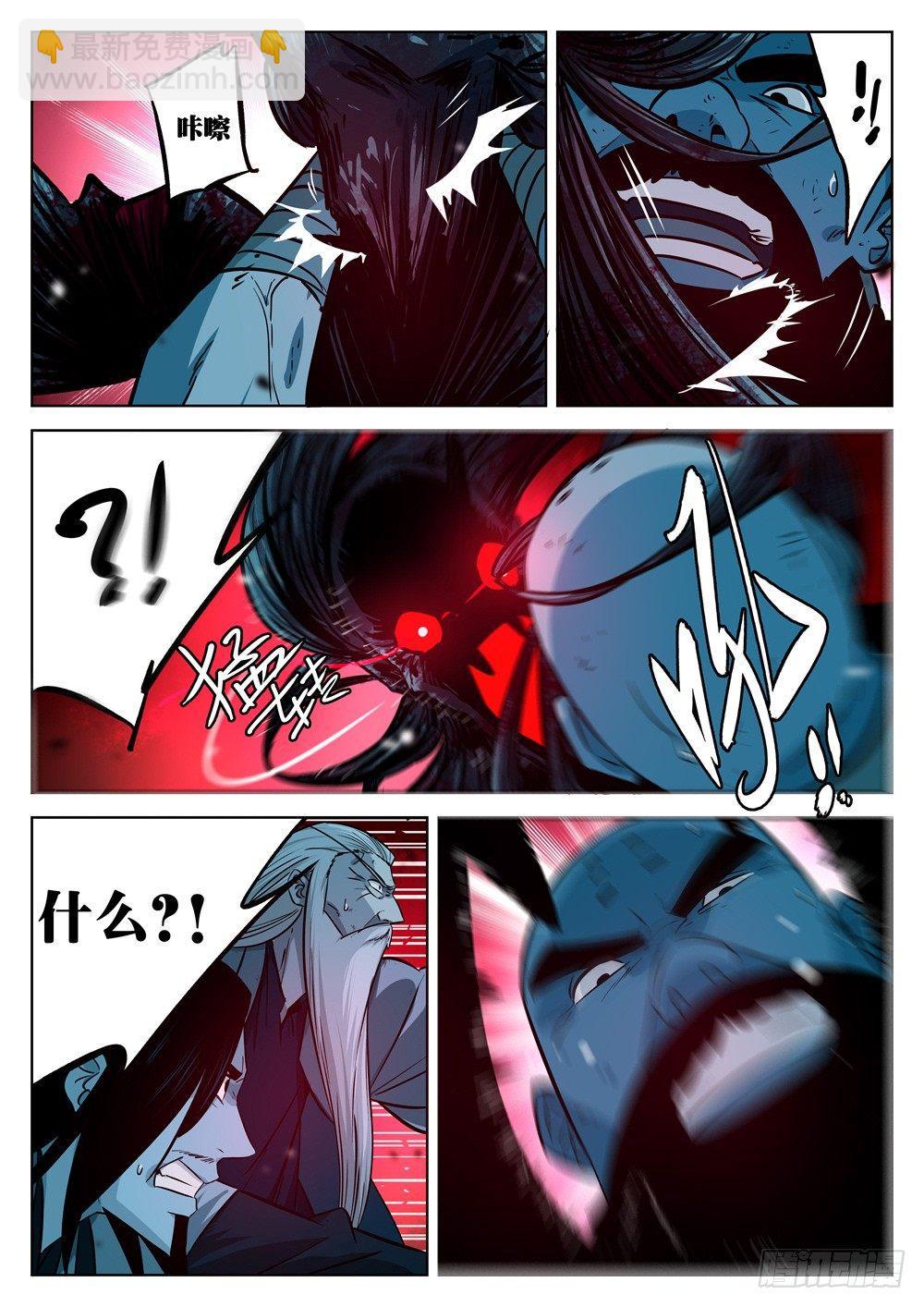 第十三回-七步剑圣（下）-第16话